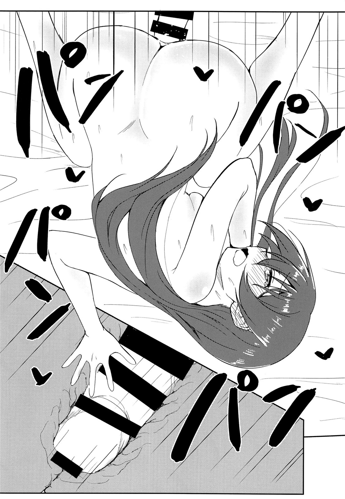 9CHIBIRU - Harenchi U&MI (Love Live) 画像番号 21