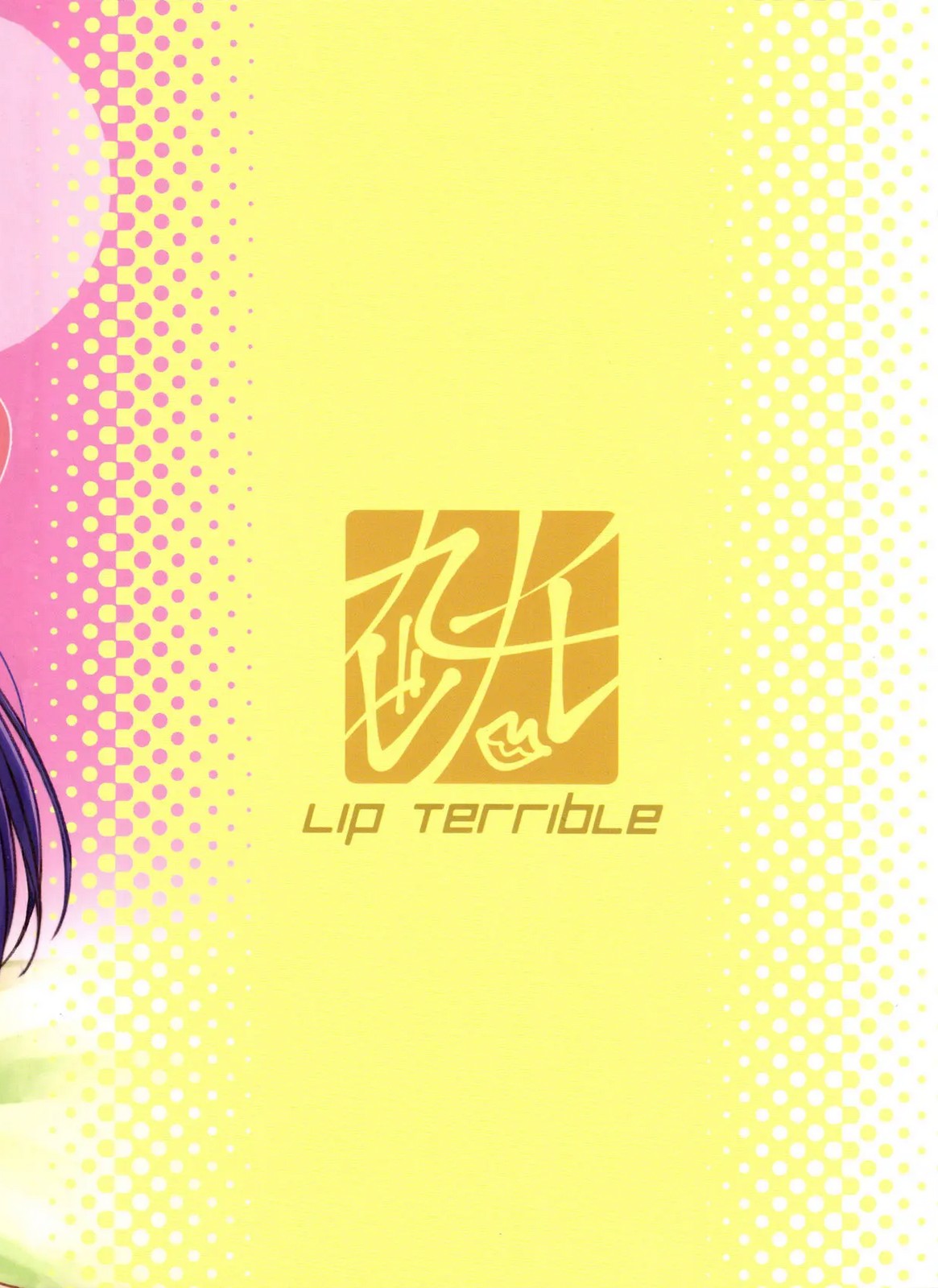 (C89) [Lipterrible (9chibiru)] Chick ToGetHer! | Ensemble, les poussins! (Love Live!) [French] [King-Xodia] image number 22