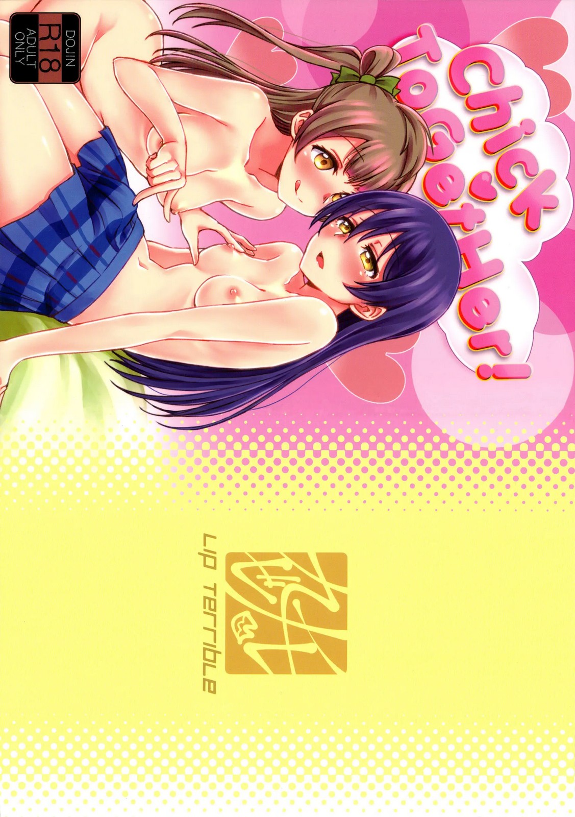 (C89) [Lipterrible (9chibiru)] Chick ToGetHer! | Ensemble, les poussins! (Love Live!) [French] [King-Xodia] image number 23