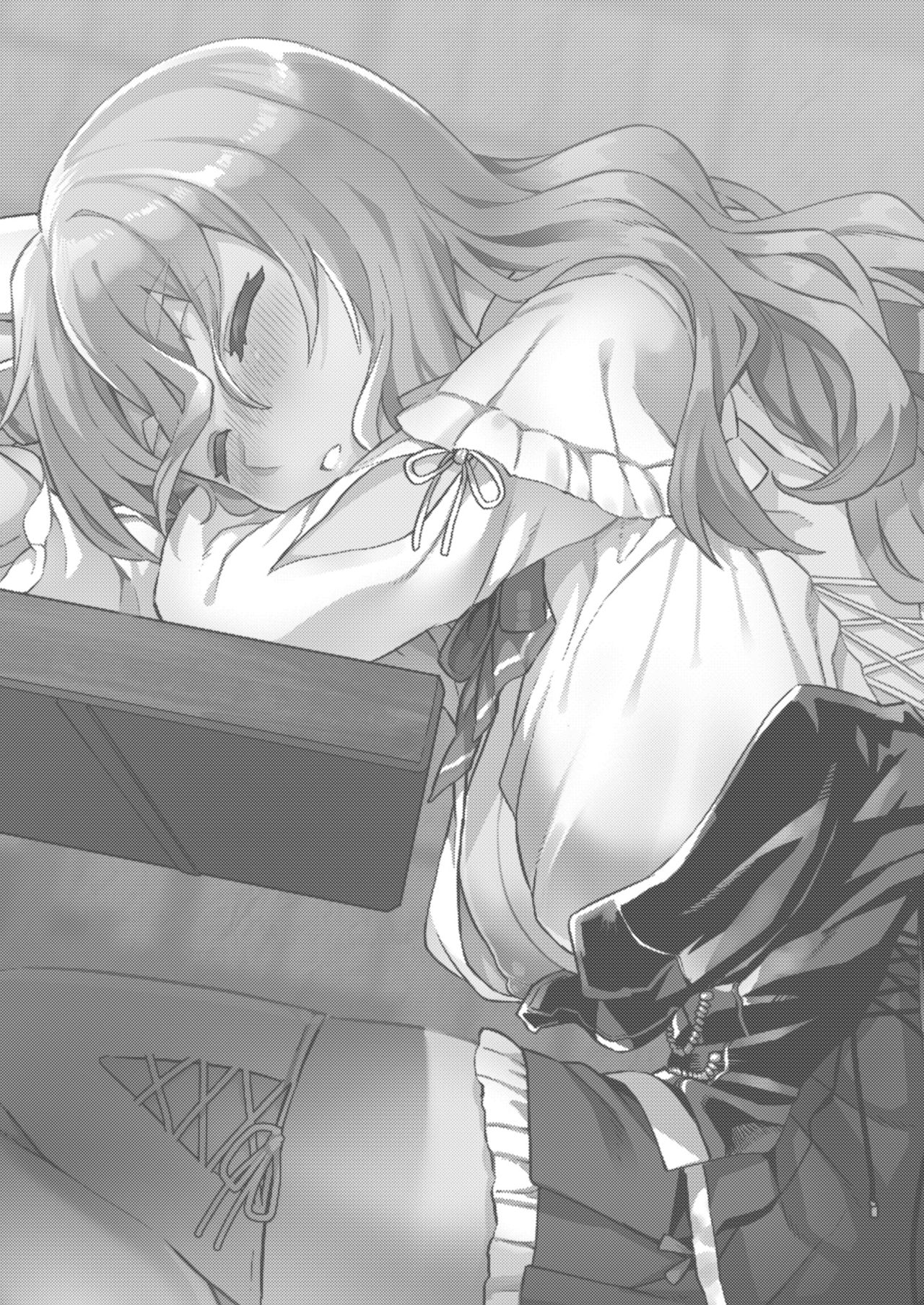 [Nami-nami Restaurant (Tsukinami Kousuke)] Pola Suikan (Kantai Collection -KanColle-) [Chinese] [吸住没碎个人汉化] [Digital] 图片编号 3