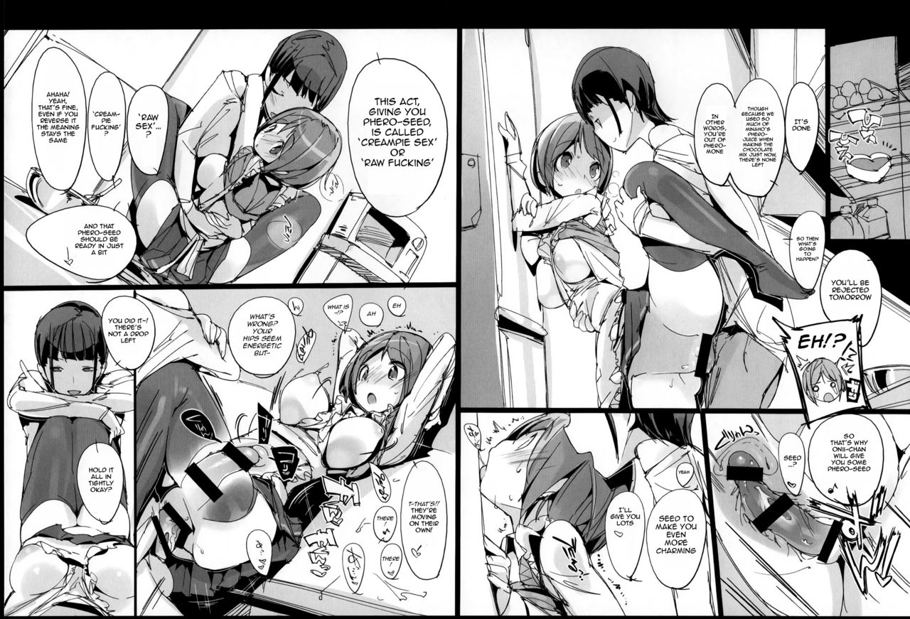 (C85) [Potato Salad (Kurisu)] Yuru Hame. [English] [HappyMerchants] изображение № 14