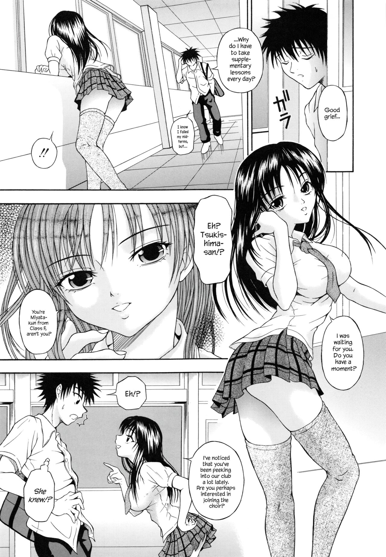 [Naomu] Voice (M TO SHITEMITE) [English] 이미지 번호 5