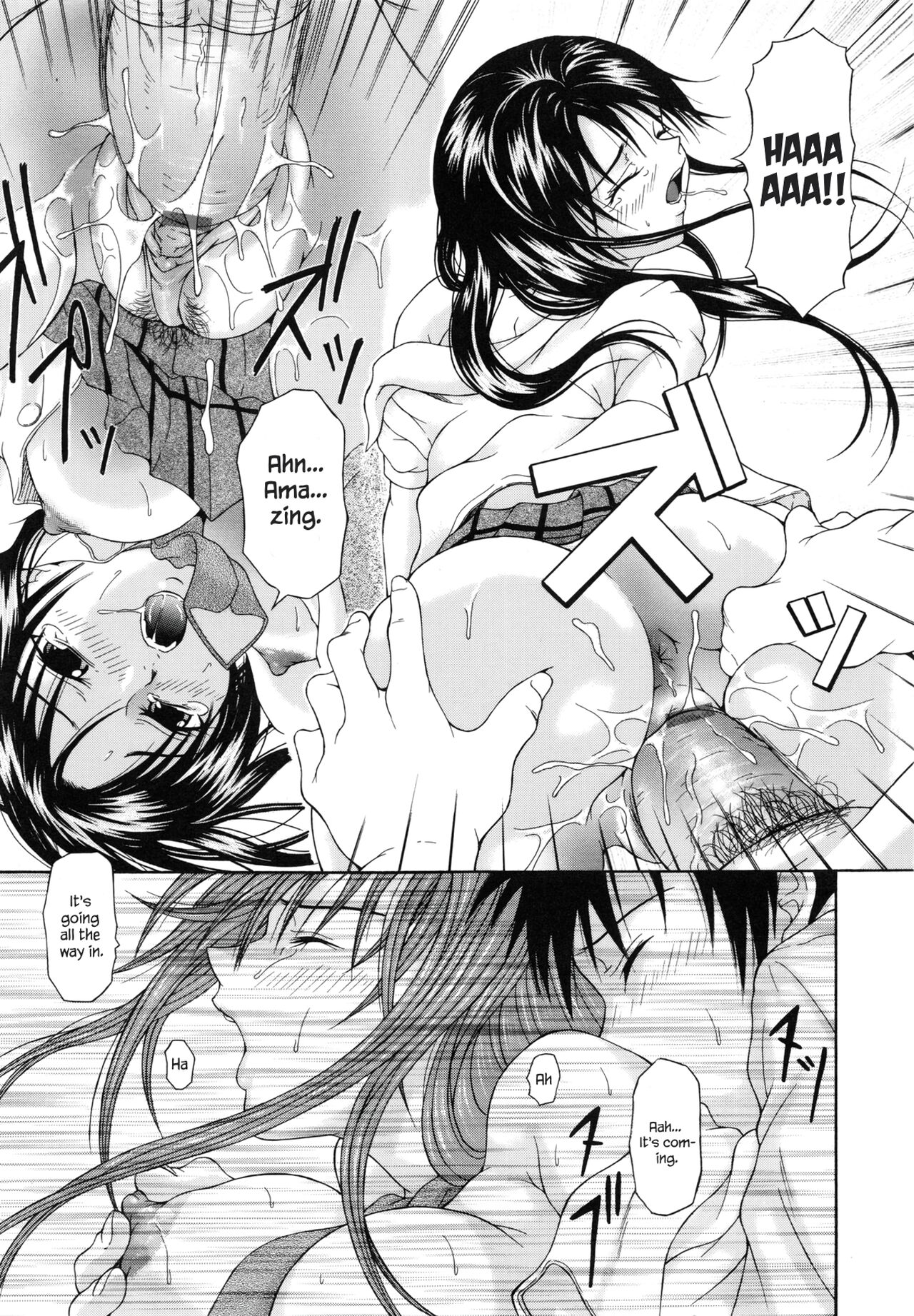 [Naomu] Voice (M TO SHITEMITE) [English] 이미지 번호 11