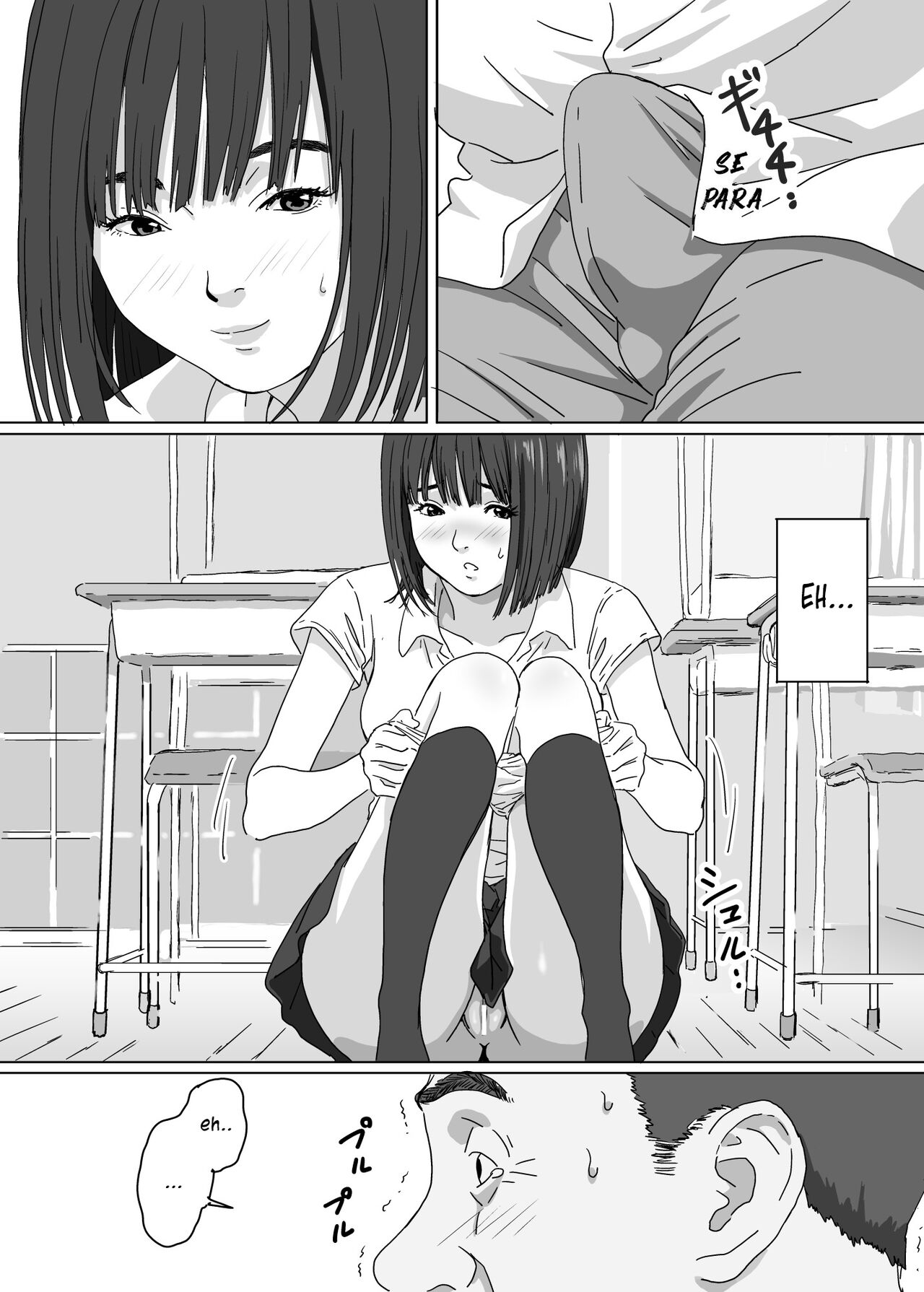 [YAKIYAMA LINE (Kahlua Suzuki)] Toaru Shima no Onnanoko | La chica de la isla [Spanish] [DK] 图片编号 10