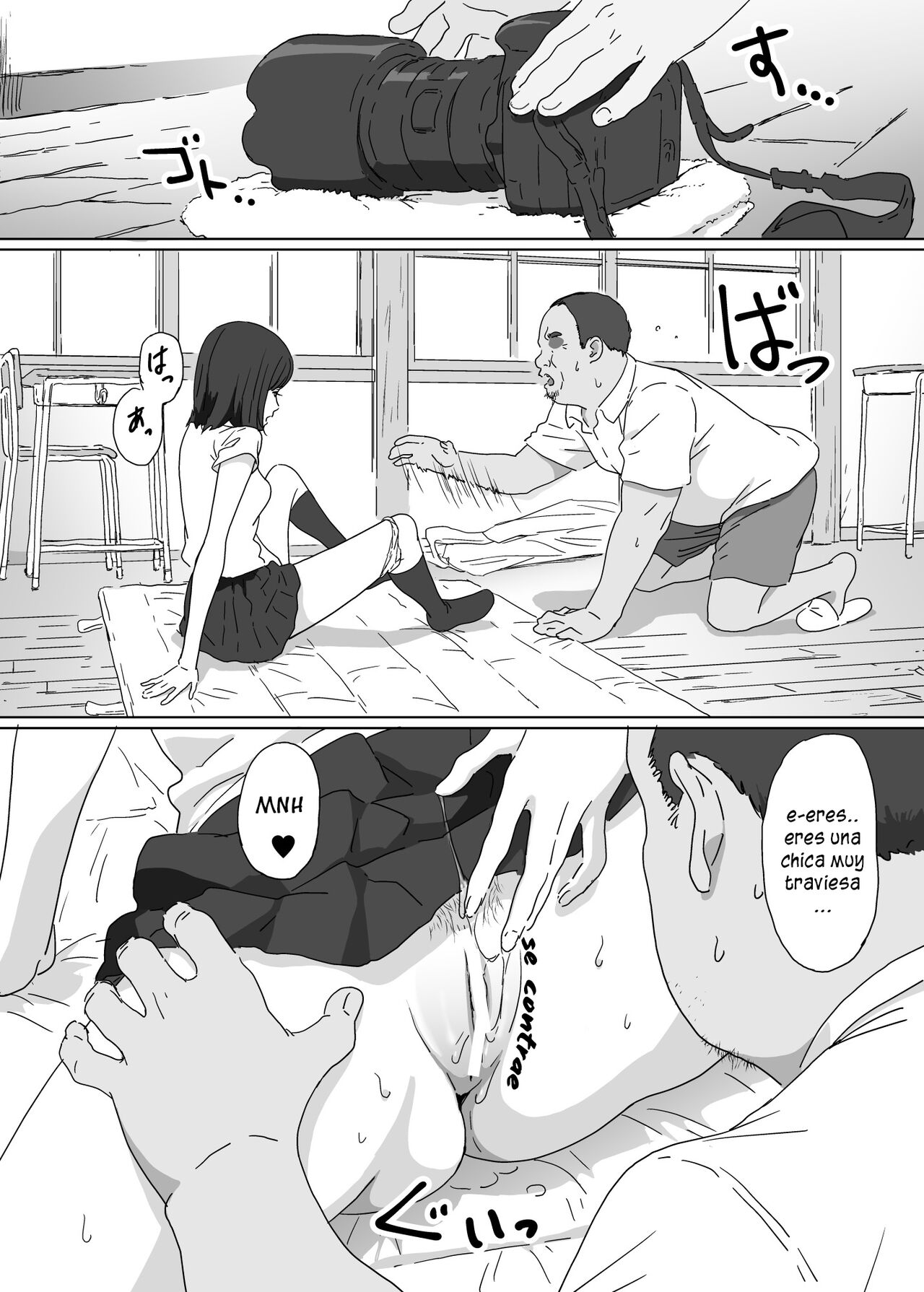 [YAKIYAMA LINE (Kahlua Suzuki)] Toaru Shima no Onnanoko | La chica de la isla [Spanish] [DK] 图片编号 12