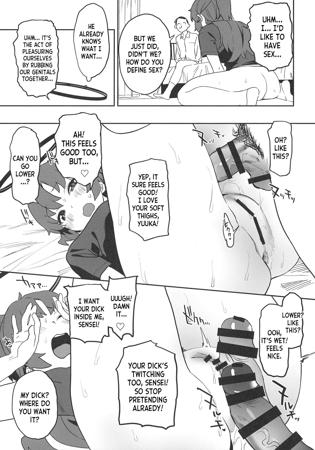 (C101) [Camrism (Kito Sakeru)] Shimi Ase Yuuka no Mure Momo Manko (Blue Archive) [English] [desudesu] изображение № 13