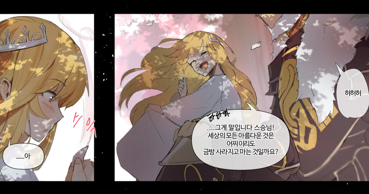 [シャルル] 샤레니안 [韓国語] 이미지 번호 1