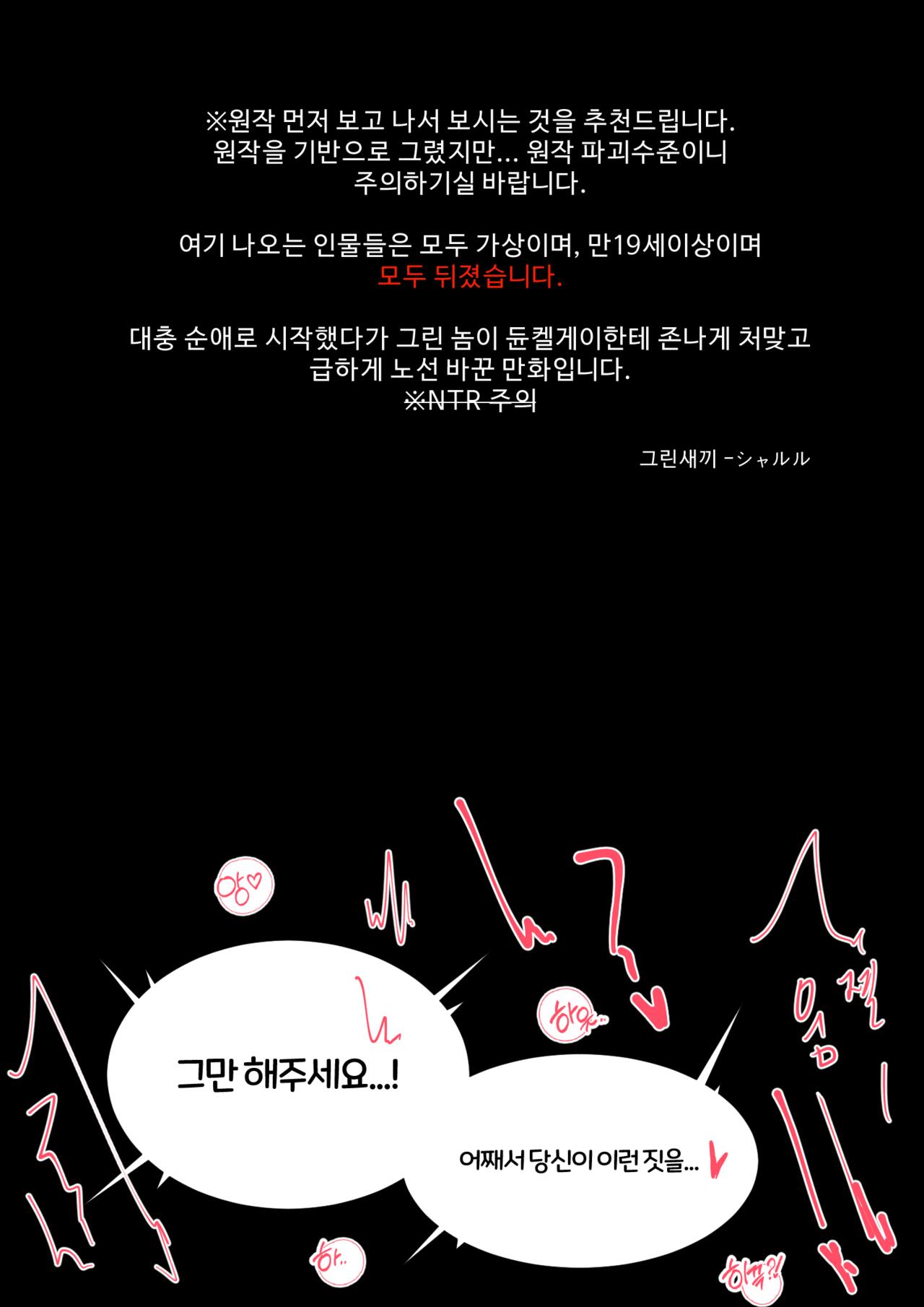 [シャルル] 샤레니안 [韓国語] 이미지 번호 2