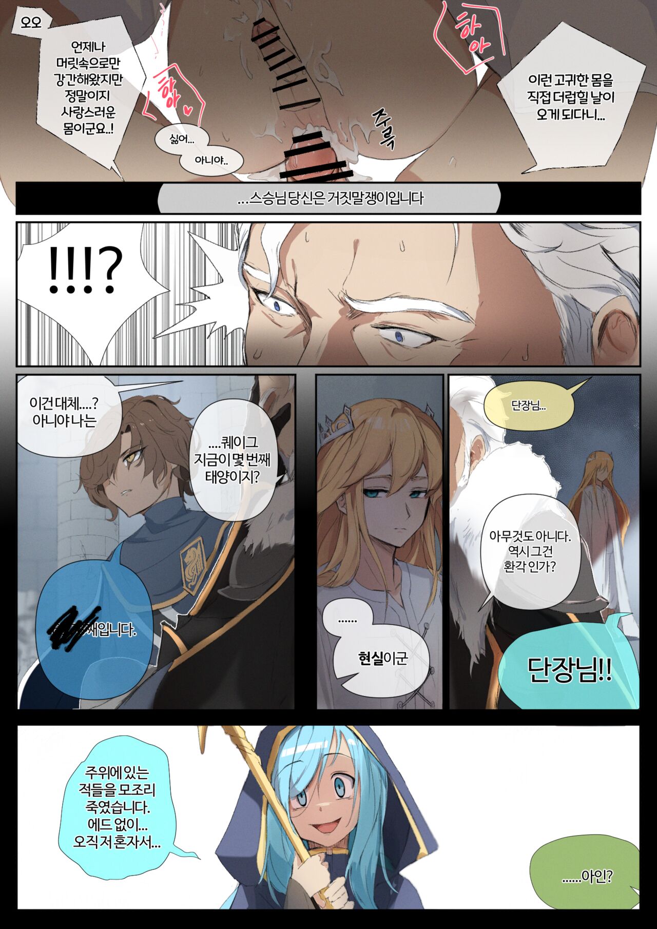 [シャルル] 샤레니안 [韓国語] 이미지 번호 4