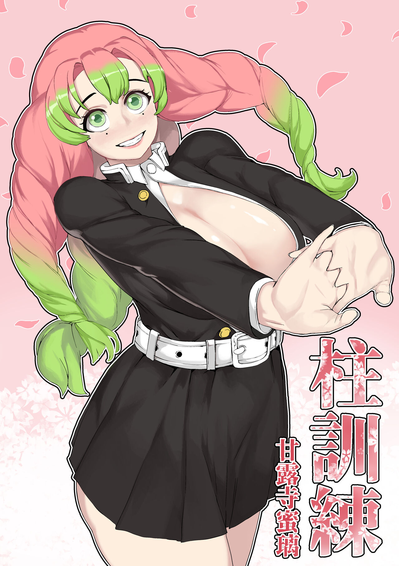 [Tobe] Mitsuri Kanroji (Kimetsu no Yaiba) 图片编号 1