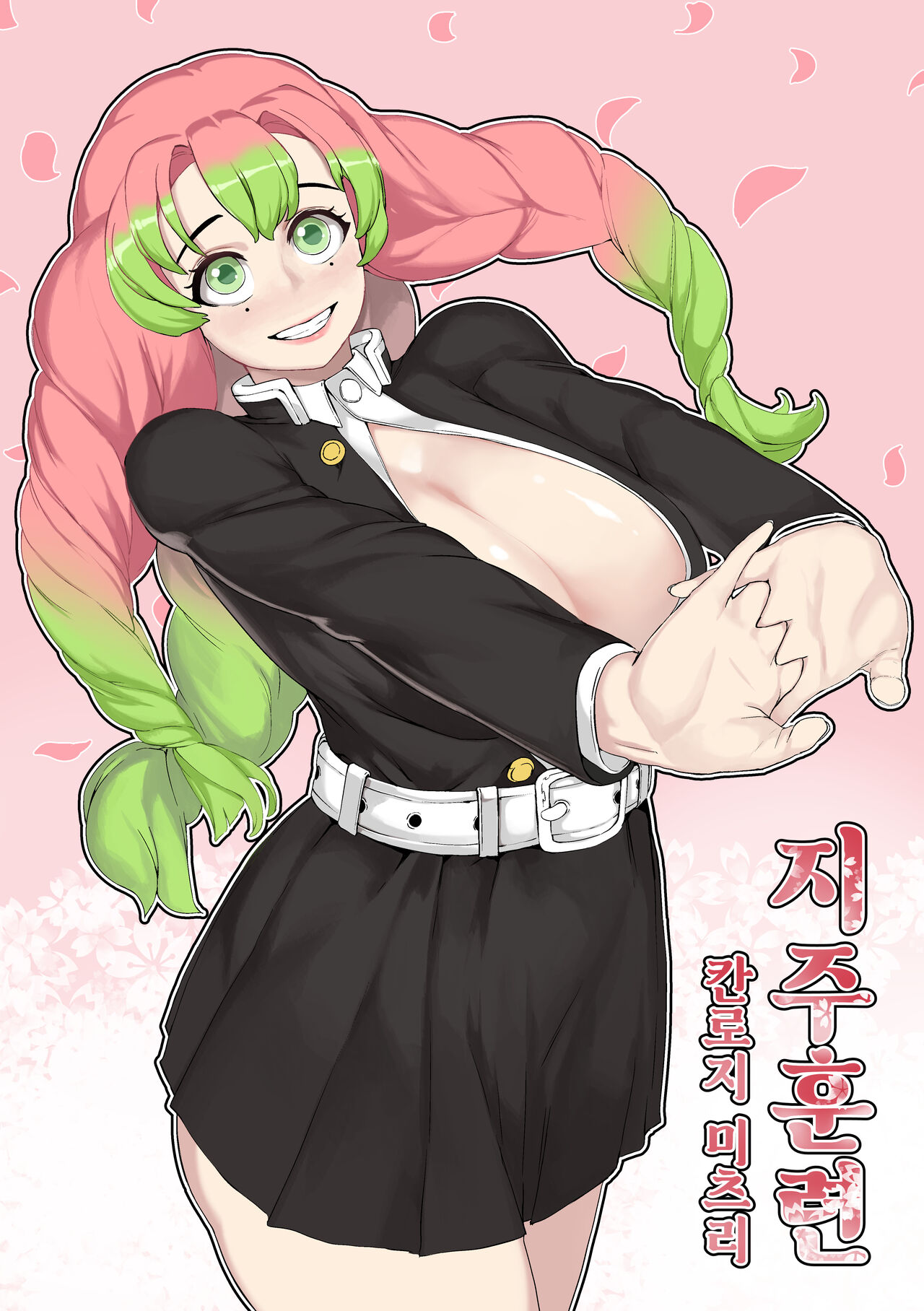 [Tobe] Mitsuri Kanroji (Kimetsu no Yaiba) (Korean) 画像番号 1