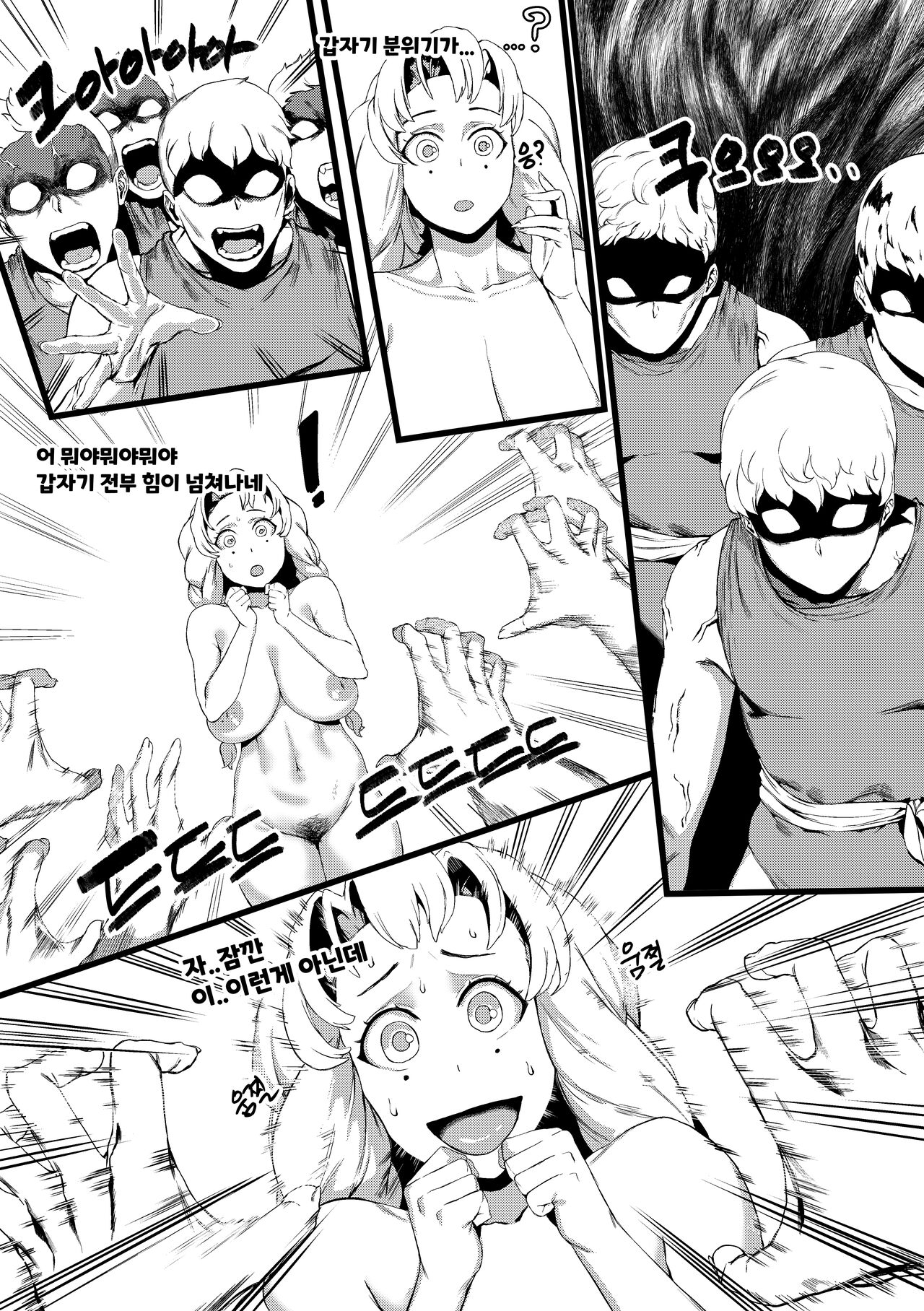 [Tobe] Mitsuri Kanroji (Kimetsu no Yaiba) (Korean) 画像番号 10