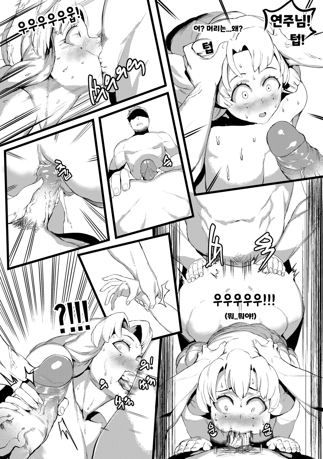 [Tobe] Mitsuri Kanroji (Kimetsu no Yaiba) (Korean) 画像番号 20