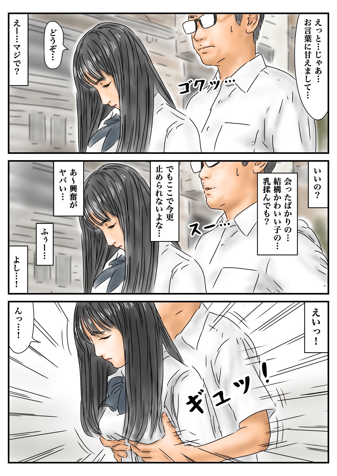 [Furuigujisuto]Seikō chiiki michi o tazuneru yō ni seikō shite ī chiiki 이미지 번호 5