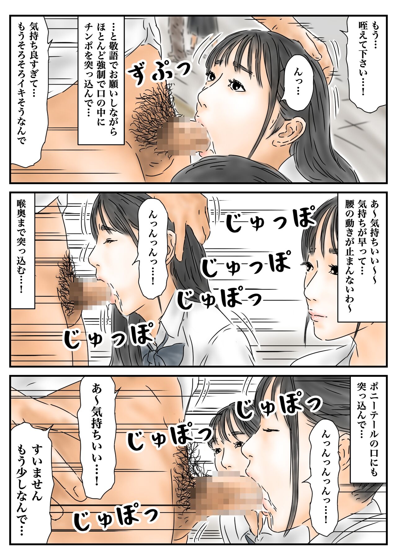 [Furuigujisuto]Seikō chiiki michi o tazuneru yō ni seikō shite ī chiiki 이미지 번호 31