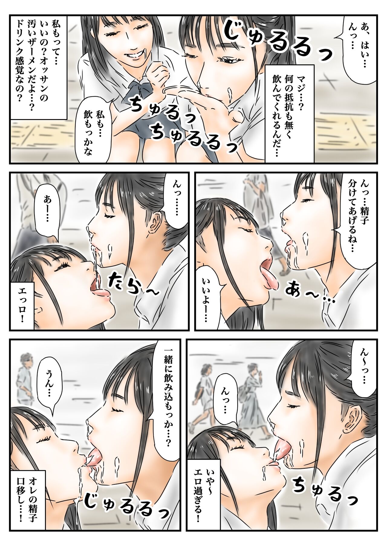 [Furuigujisuto]Seikō chiiki michi o tazuneru yō ni seikō shite ī chiiki 이미지 번호 34