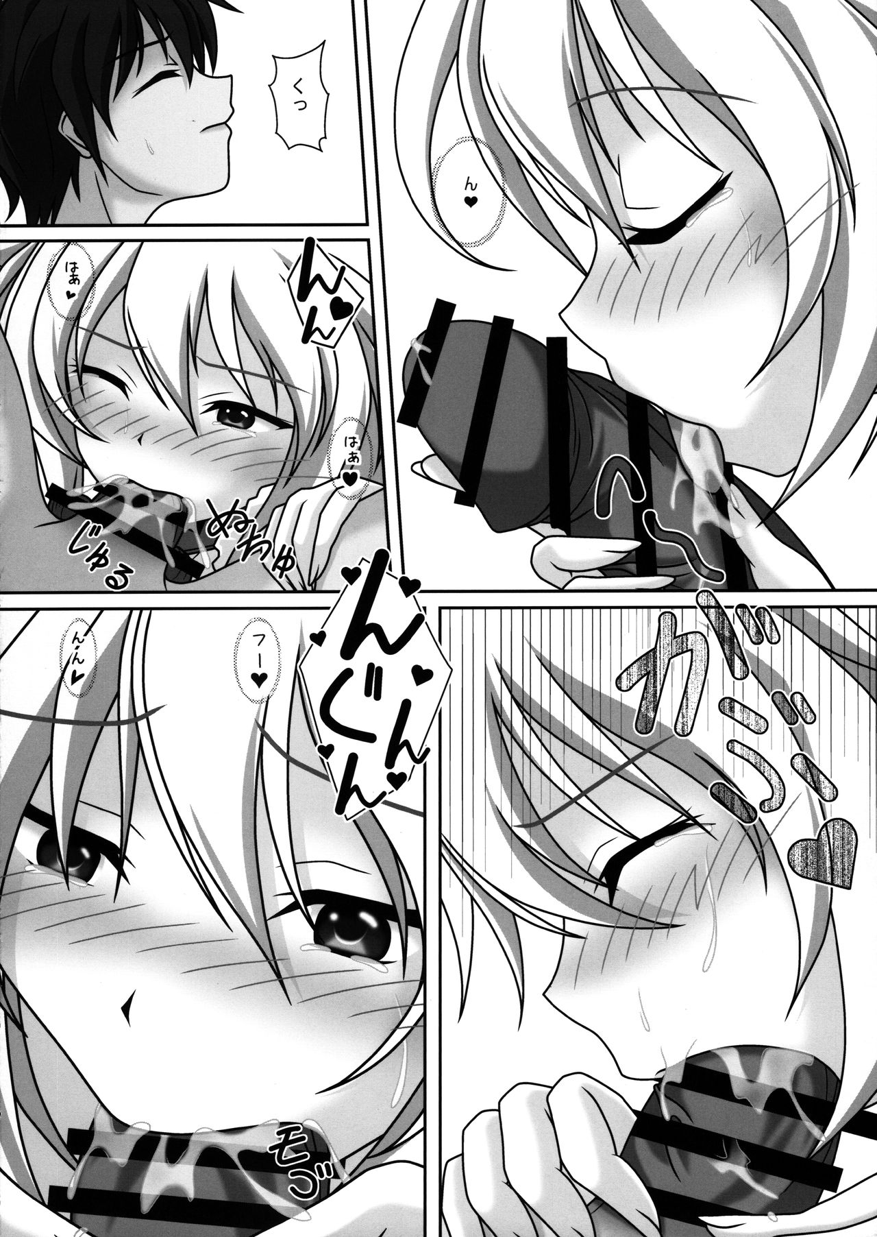 (C90) [Lemming (Ahー)] Tsubasa chan to Ai no Lesson (THE IDOLM@STER MILLION LIVE!) изображение № 15