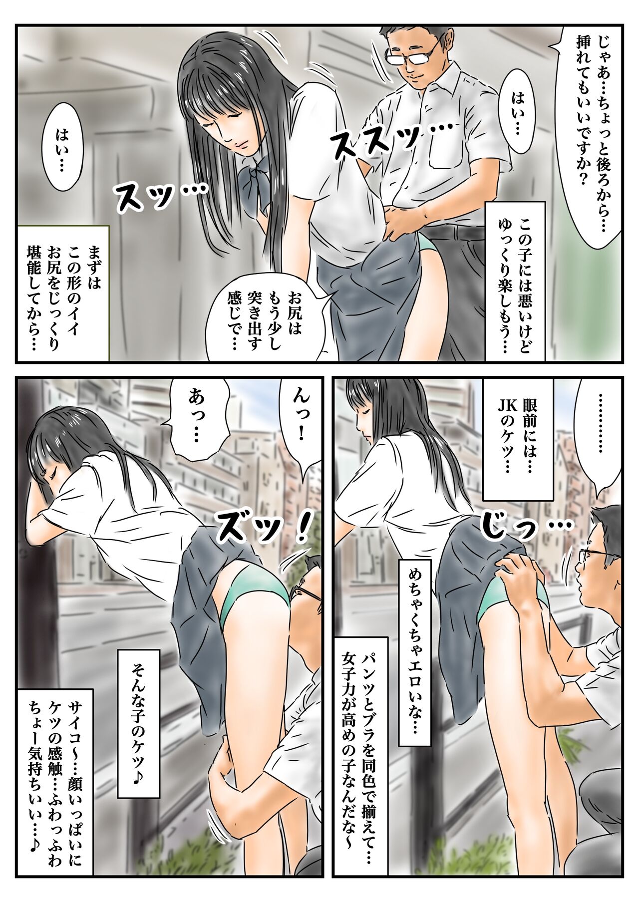 [Full Exist] Seikou Chiiki Michi o Tazuneru you ni Seikou shite Ii Chiiki image number 15