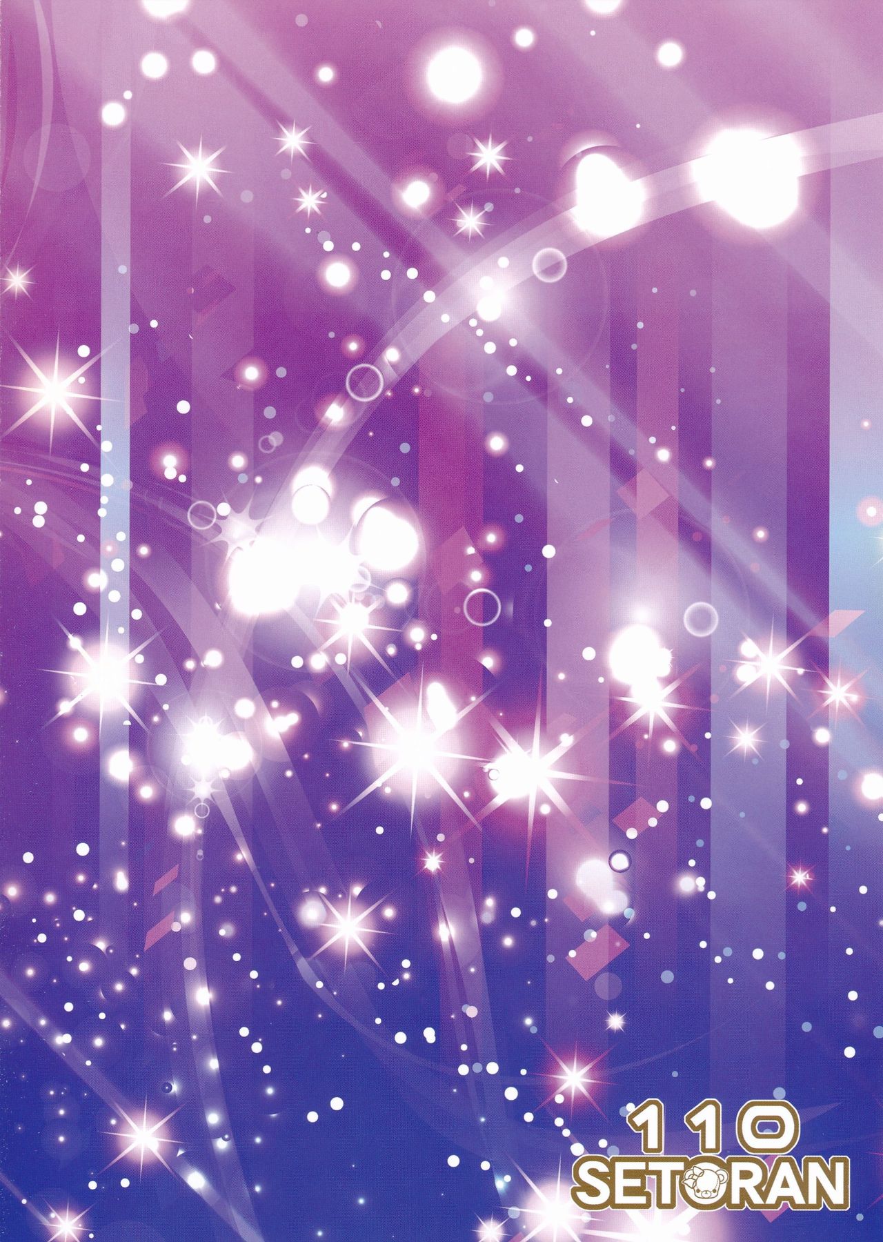 (C96) [Setoran, 110 (Itou Seto, Tanno Ran)] Illustrious Onee-chan to Toro~ri Amayaka Kozukurix | 與光輝姊姊的纏綿甜蜜生孩子愛愛～淫紋+母乳讓色情度UP↑↑ (Azur Lane)[Chinese][禁漫漢化組] изображение № 2