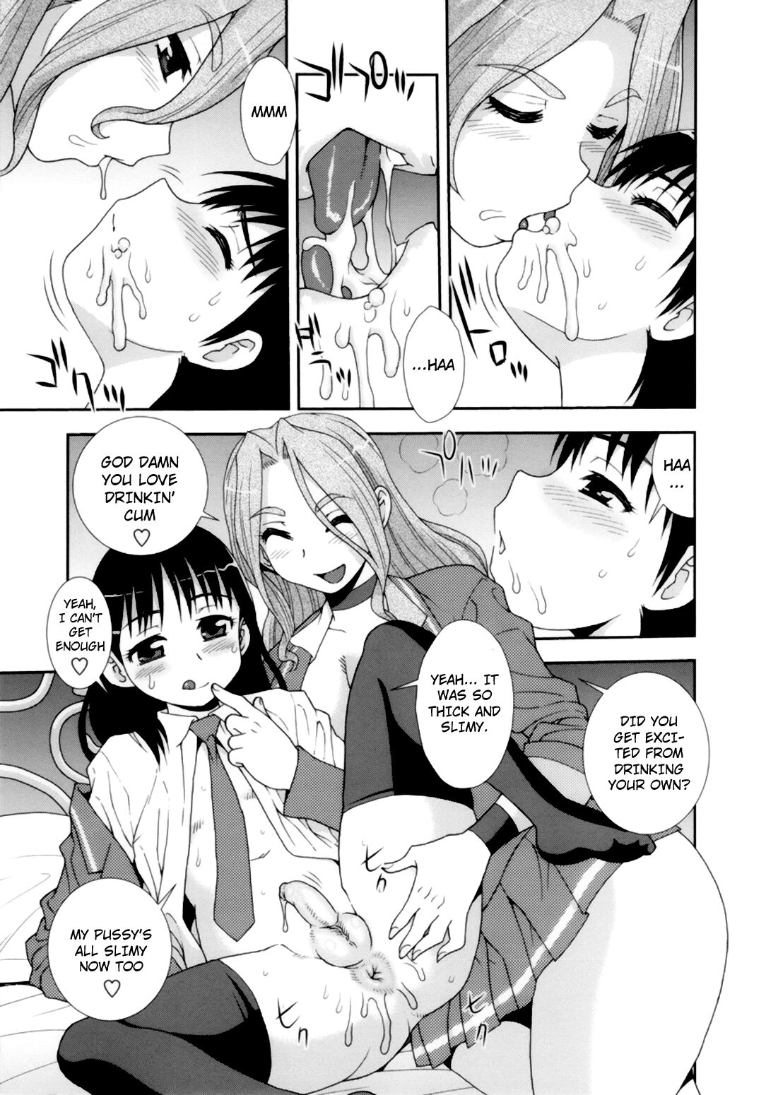 [Shinozaki Rei] Meg to Tomo _ Meg and Tomo (Bitch Hole) [English] =LWB= (Decensored) 이미지 번호 9