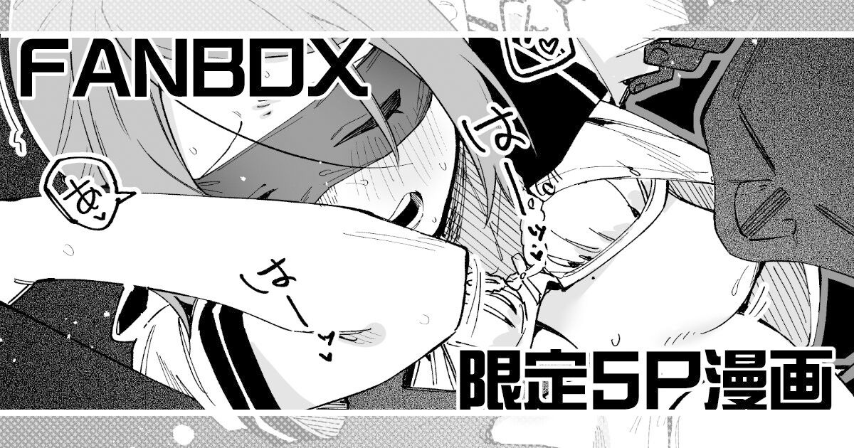 [Shobu] Mekakushi Play [Chinese] [白杨汉化组] Bildnummer 1