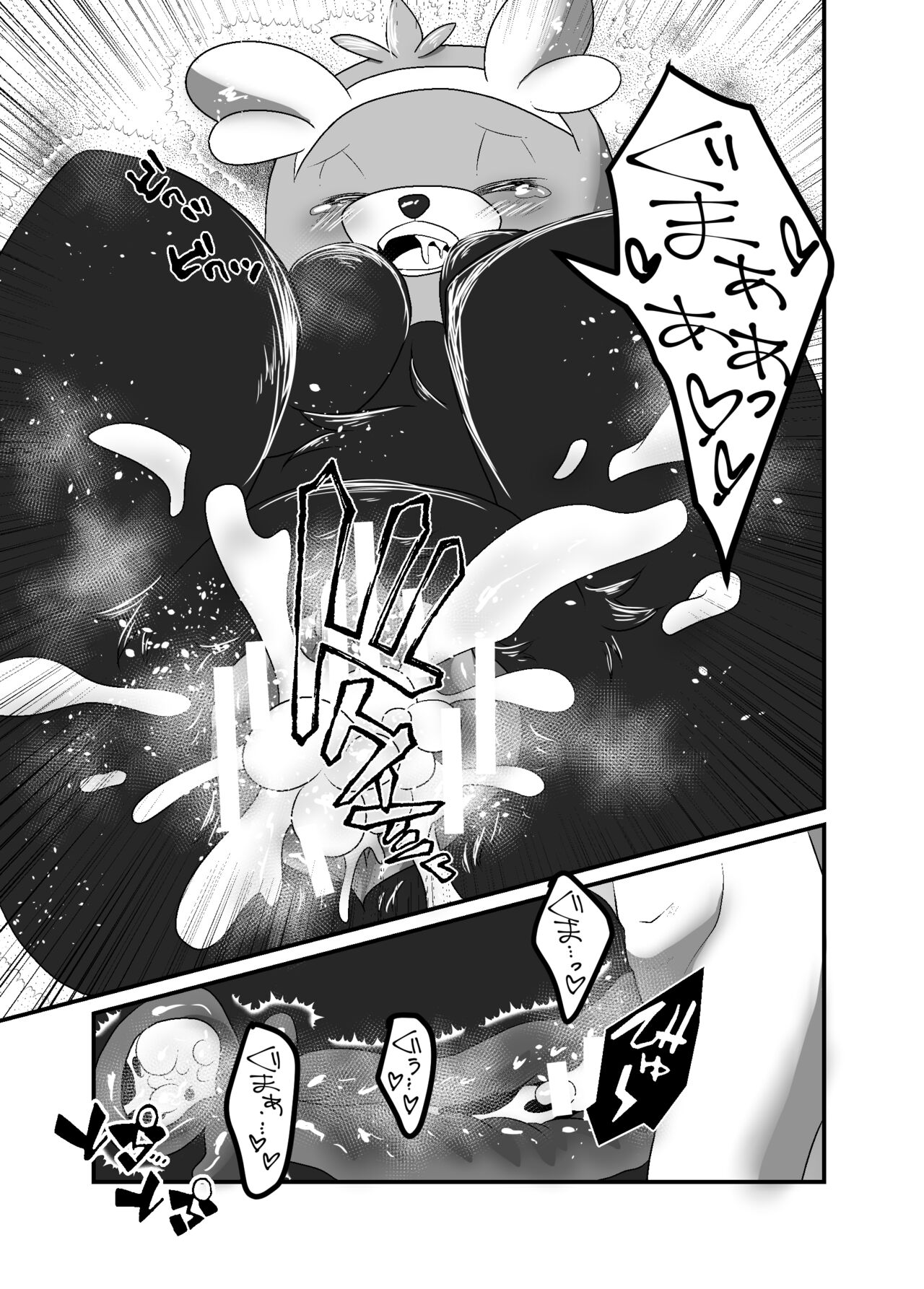 [Belphegor no 39 (Kuma-ya)] Yareru Guma (Pokémon Sun and Moon) [Digital] image number 10