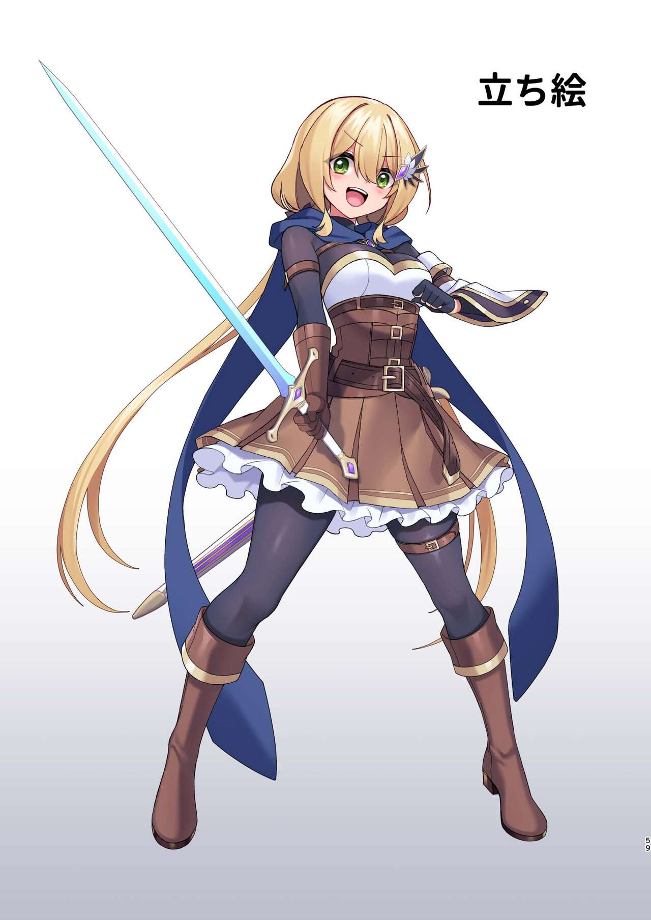 [Yajirushi Key (Hoshina Meito)] Yuusha-chan no Bouken wa Owatte Shimatta! [Chinese] [白杨汉化组] [Incomplete] [Digital] 이미지 번호 20