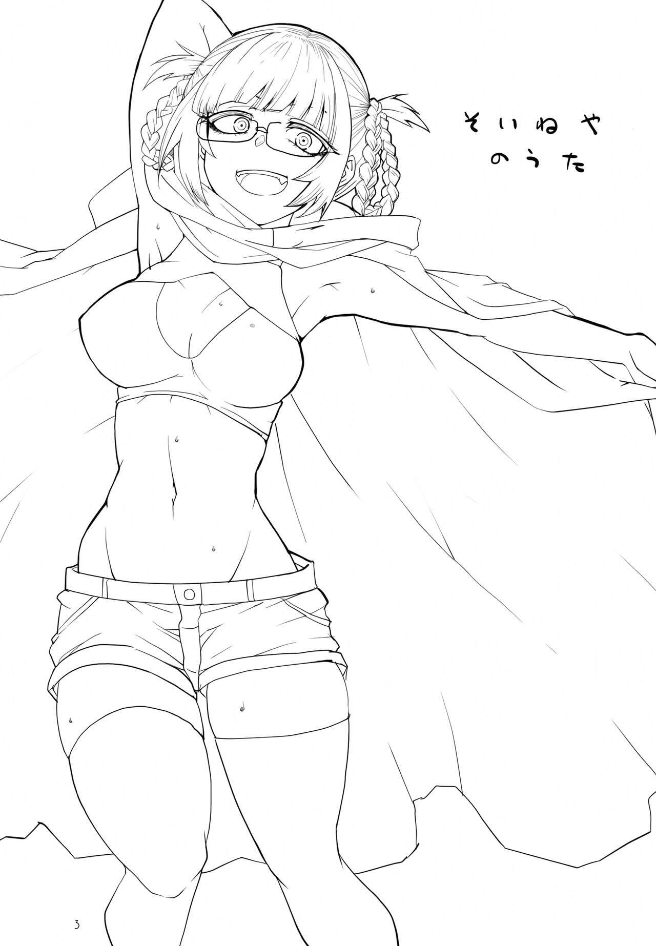 (C97) [BlueMage (Aoi Manabu)] Soineya no Uta (Yofukashi no Uta) image number 2