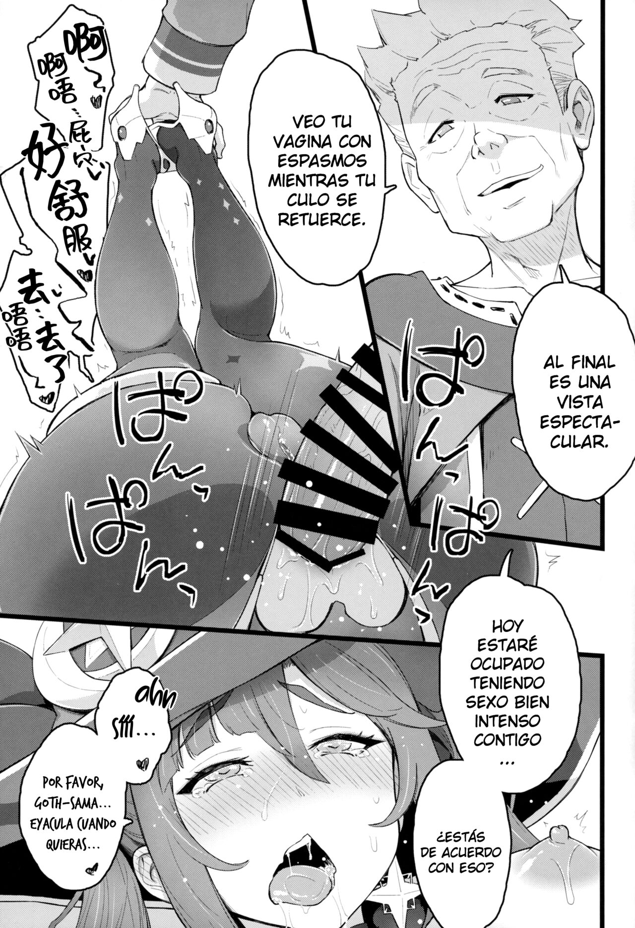 (C101) [Dish up (Warabi Yuuzou)] Mona-Gete 2 (Genshin Impact) [Spanish] [Lanerte] Bildnummer 12