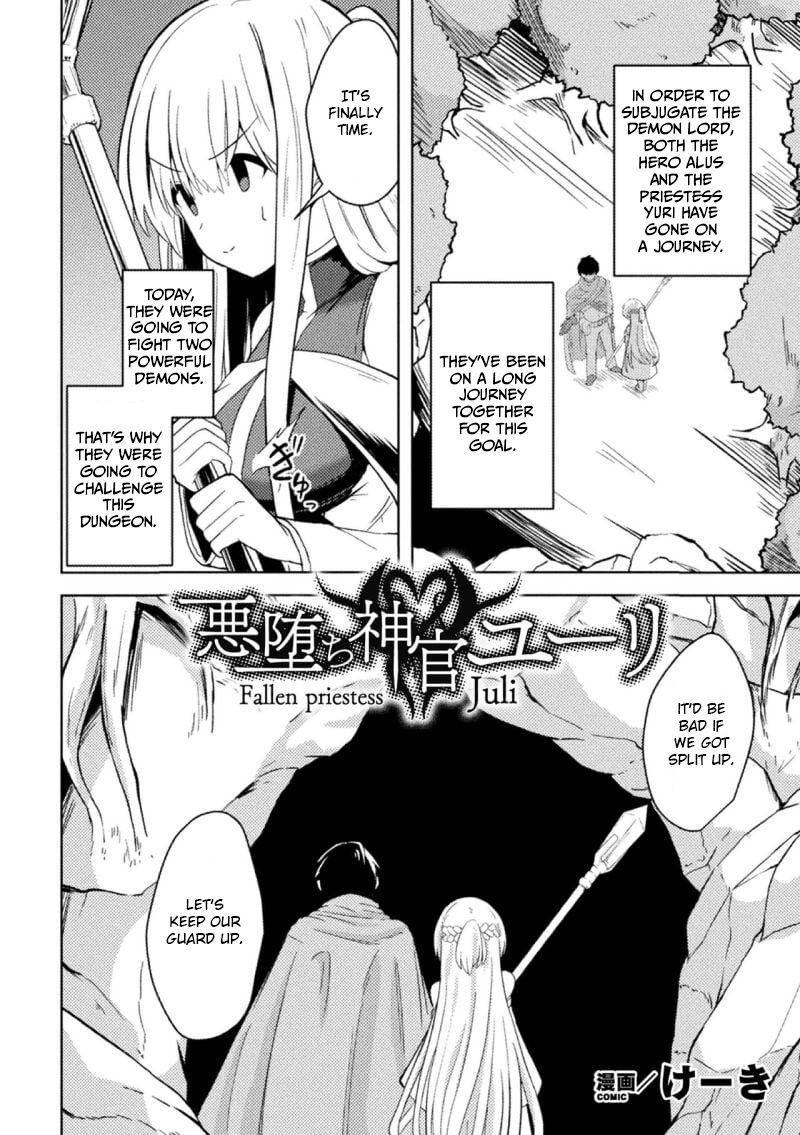 [Keiki] Akuochi Shinkan Yuri | Fallen Priestess Yuri (2D Comic Magazine Inmon Akuochi Kairaku ni Yotte Seigi o Uragiru Bishoujo-tachi Vol. 3) [English] [Digital] изображение № 2