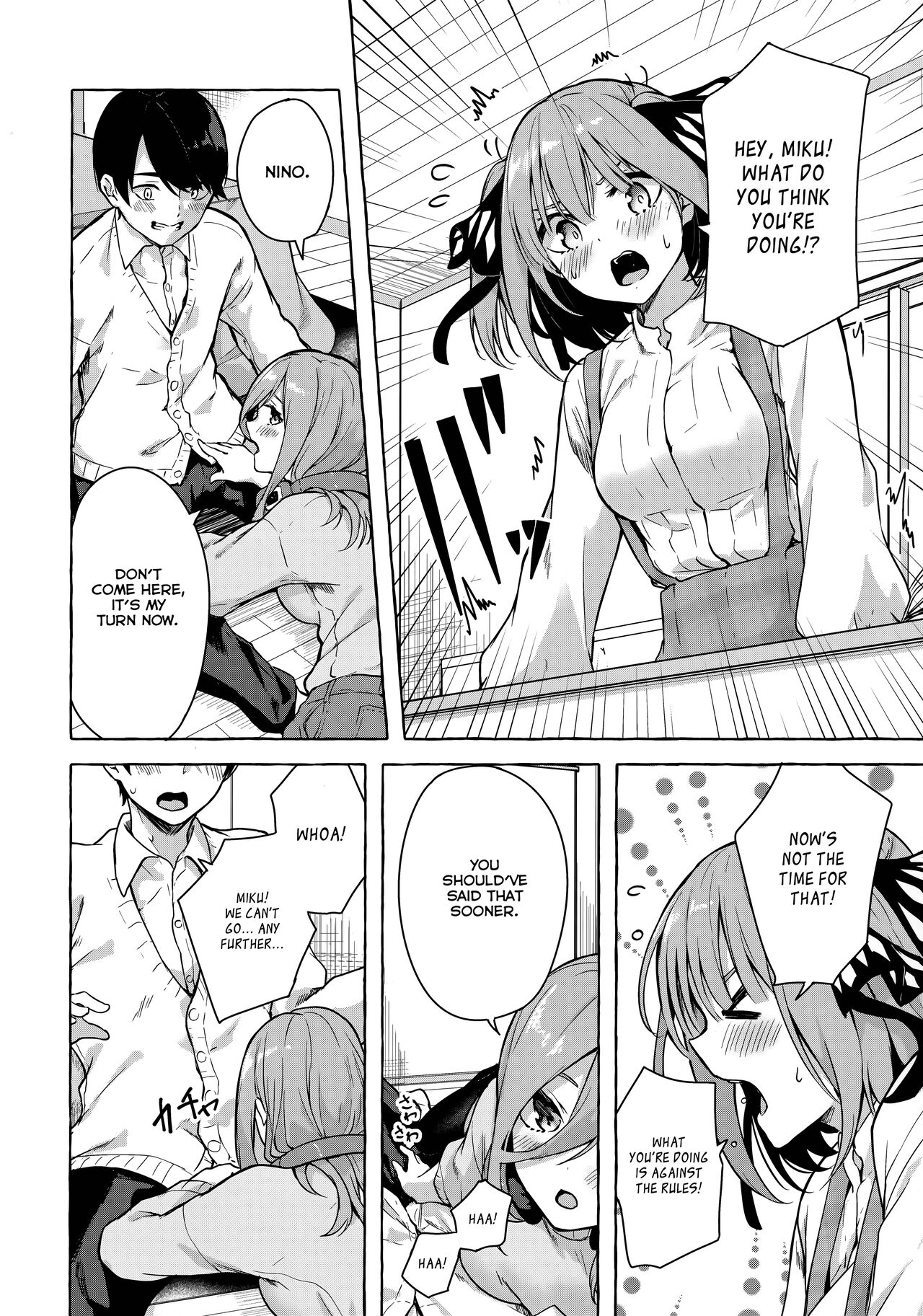 (C99) [Sawaraya Shoten (Sahara Gensei)] Nitoubun de Ii yo ne (Gotoubun no Hanayome) [English] [Revelations72] 图片编号 9