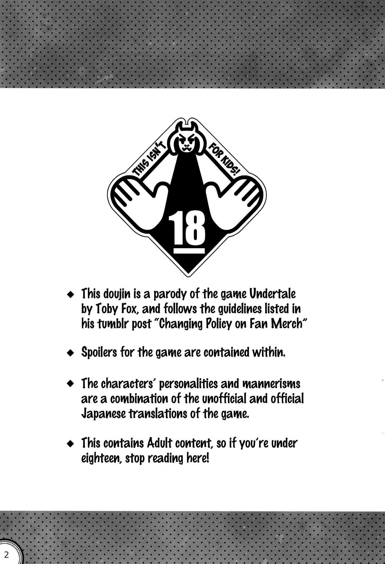 (Chou Kimi no Sentaku 2022) [Nambokuya (Namboku)] Kabe no Ana | Hole in the Wall (Undertale) [English] 画像番号 2