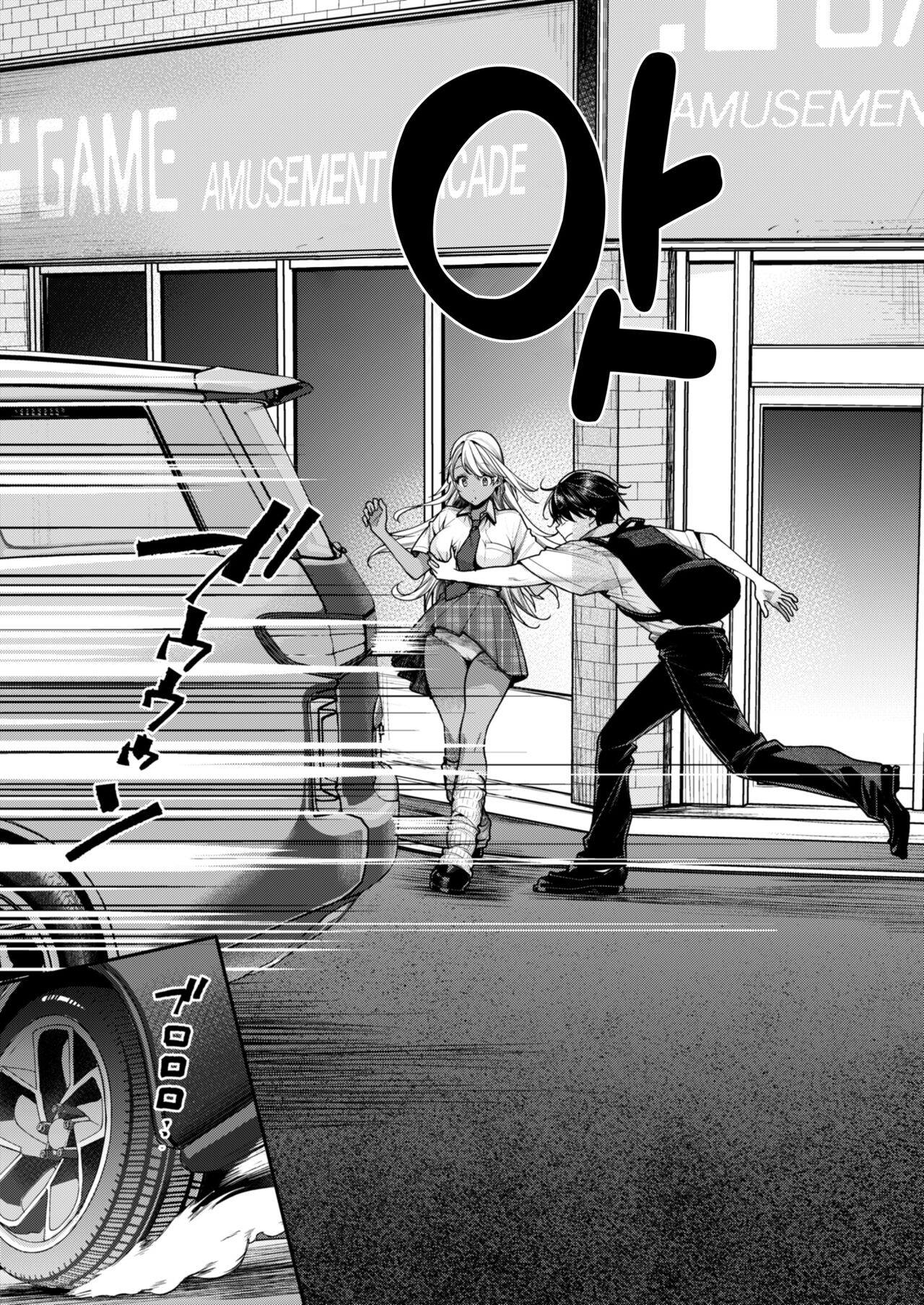 [Yakiniku Teikoku (MGMEE)] Kuro Gal Kanojo ga Dekita Riyuu | 흑갸루 여친이 생긴 이유 [Korean] [Team Edge] [Digital] 6eme image