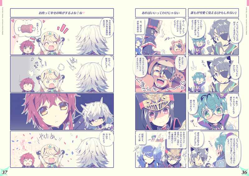 [Watsukiya (Watsuki Rumi)] RE:COLORS! #02 (Kari) (Xenoblade Chronicles 2) [Sample] 6eme image