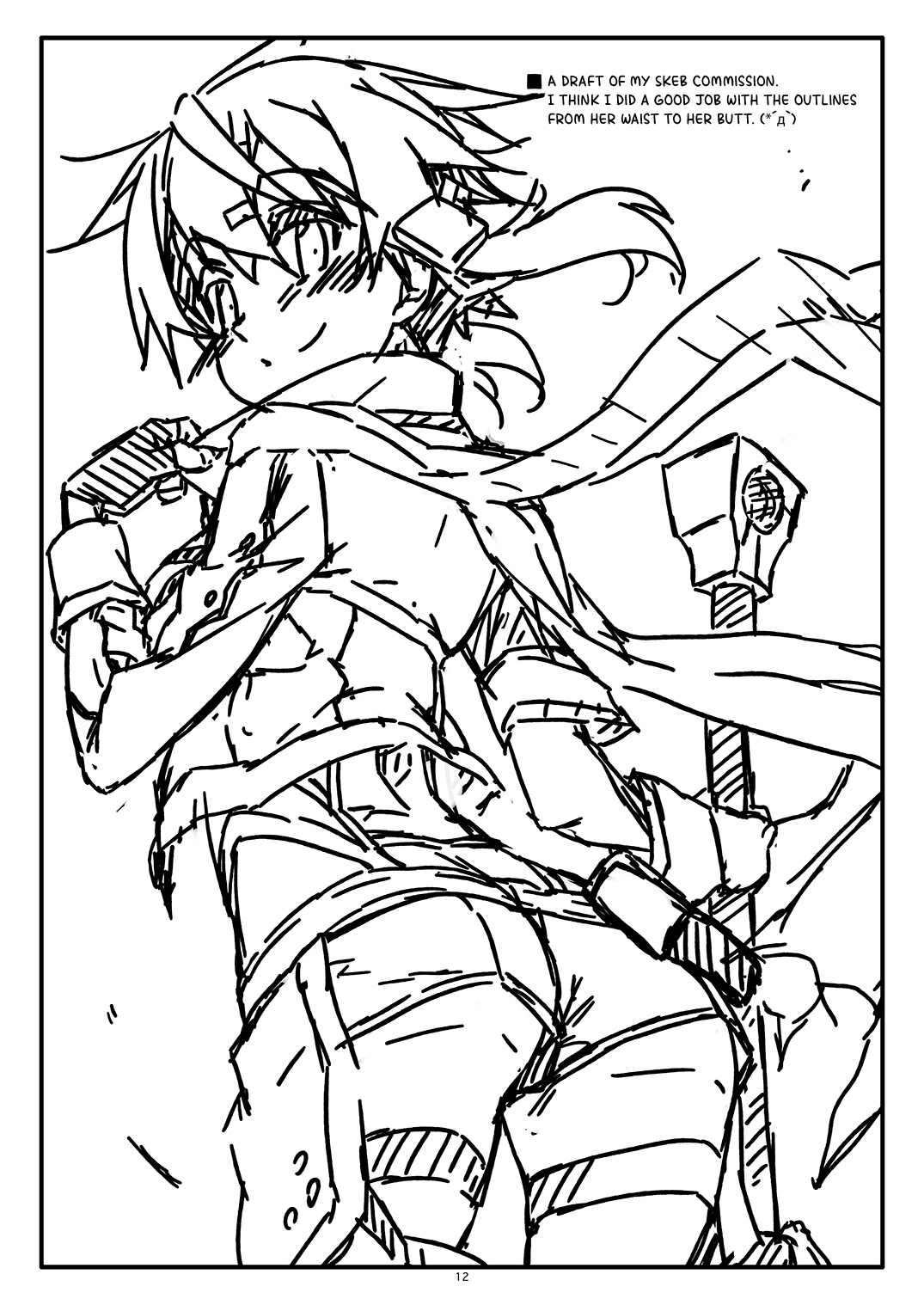 [Angyadow (Shikei)] Extra 76 (Sword Art Online) [English] {Hennojin} [Digital] image number 12