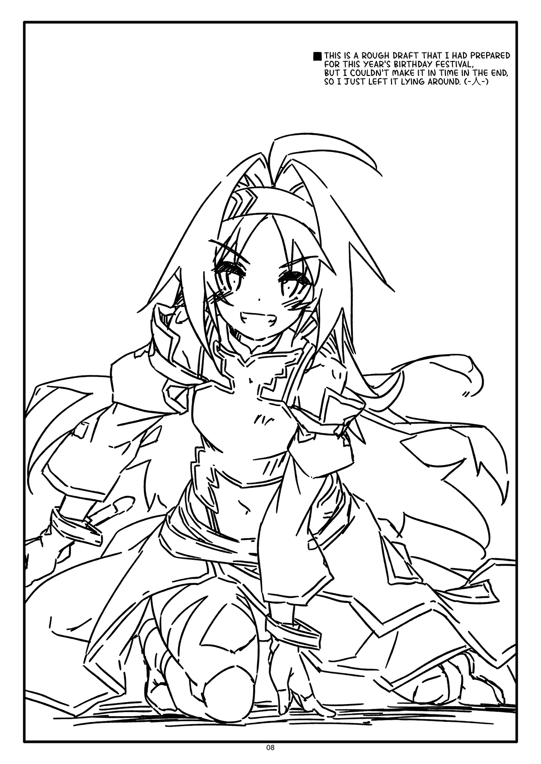 [Angyadow (Shikei)] Extra 77 (Sword Art Online) [English] {Hennojin} [Digital] image number 8