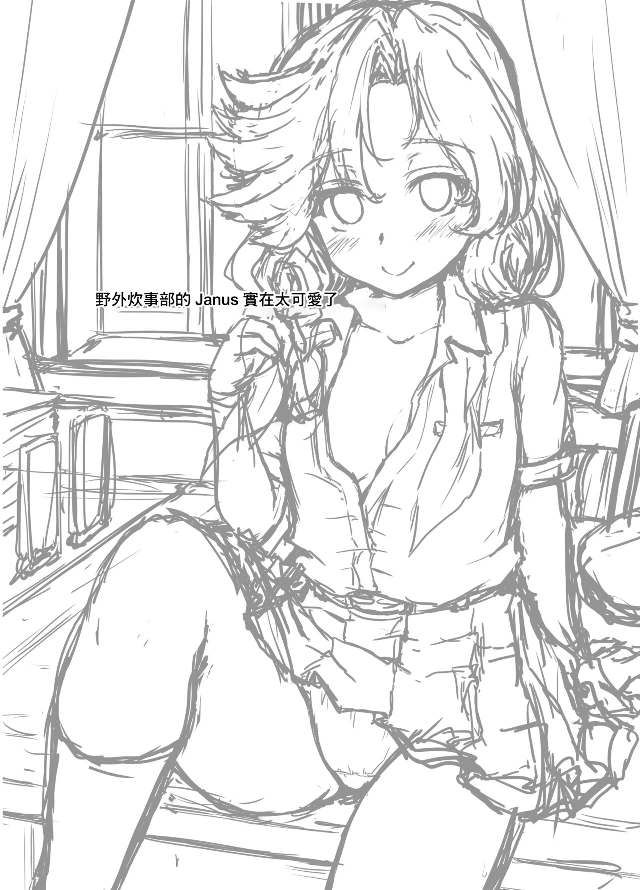 [Newtype Kenkyuujo (Kotowari)] Uchi no Hishokan wa Itoshiteru to Itte kureru (Kantai Collection -KanColle-) [Chinese] [Digital] 이미지 번호 3