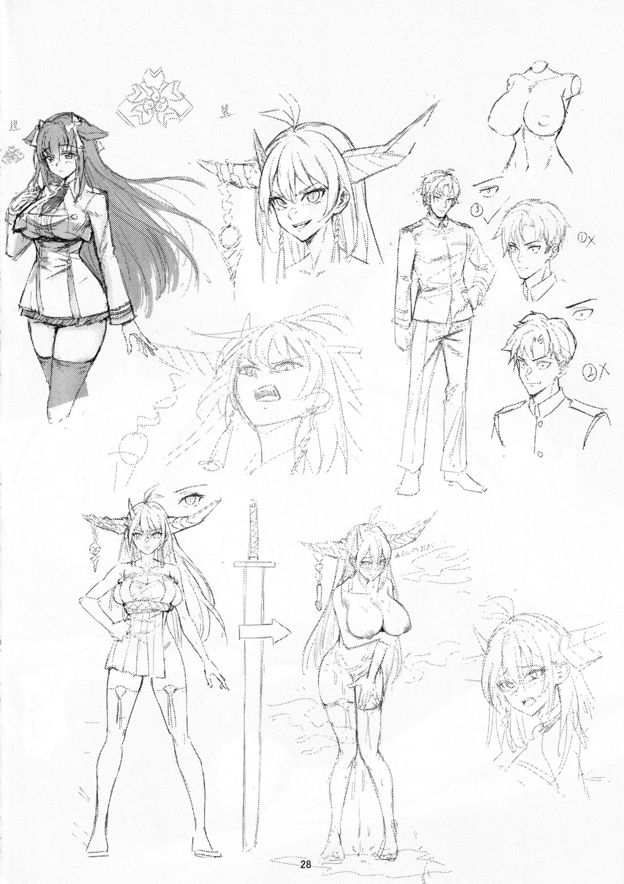 (C101) [Tatsunosaki (Musou Daiou)] Hakuryuu no Katana to Katana no Monogatari (Azur Lane)(Chinese) numero di immagine  27