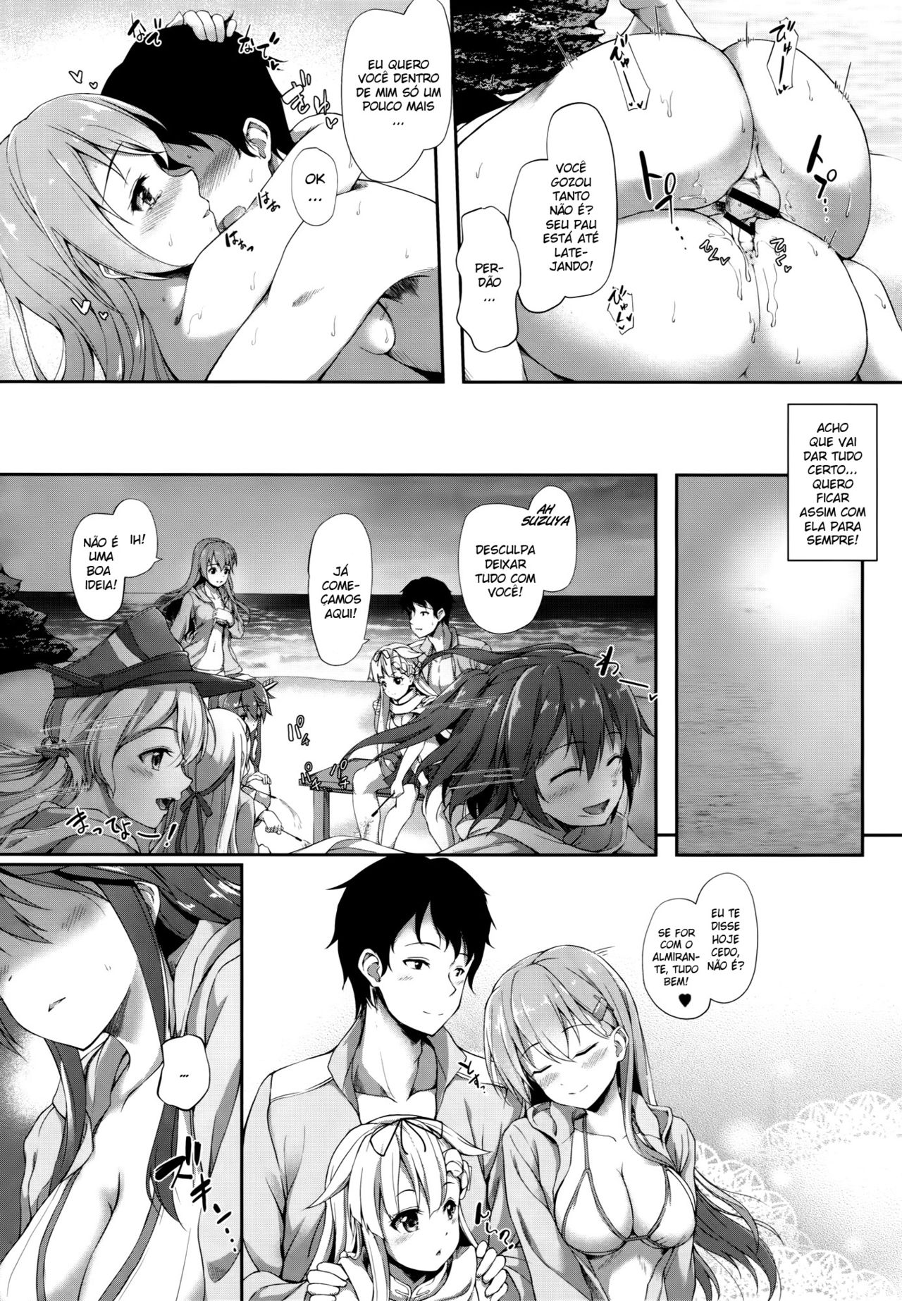 (C88) [Yusaritsukata (Awayume)] Suzuya to Natsu LOVE VACATION (Kantai Collection -KanColle-) [Portuguese-BR] numero di immagine  19