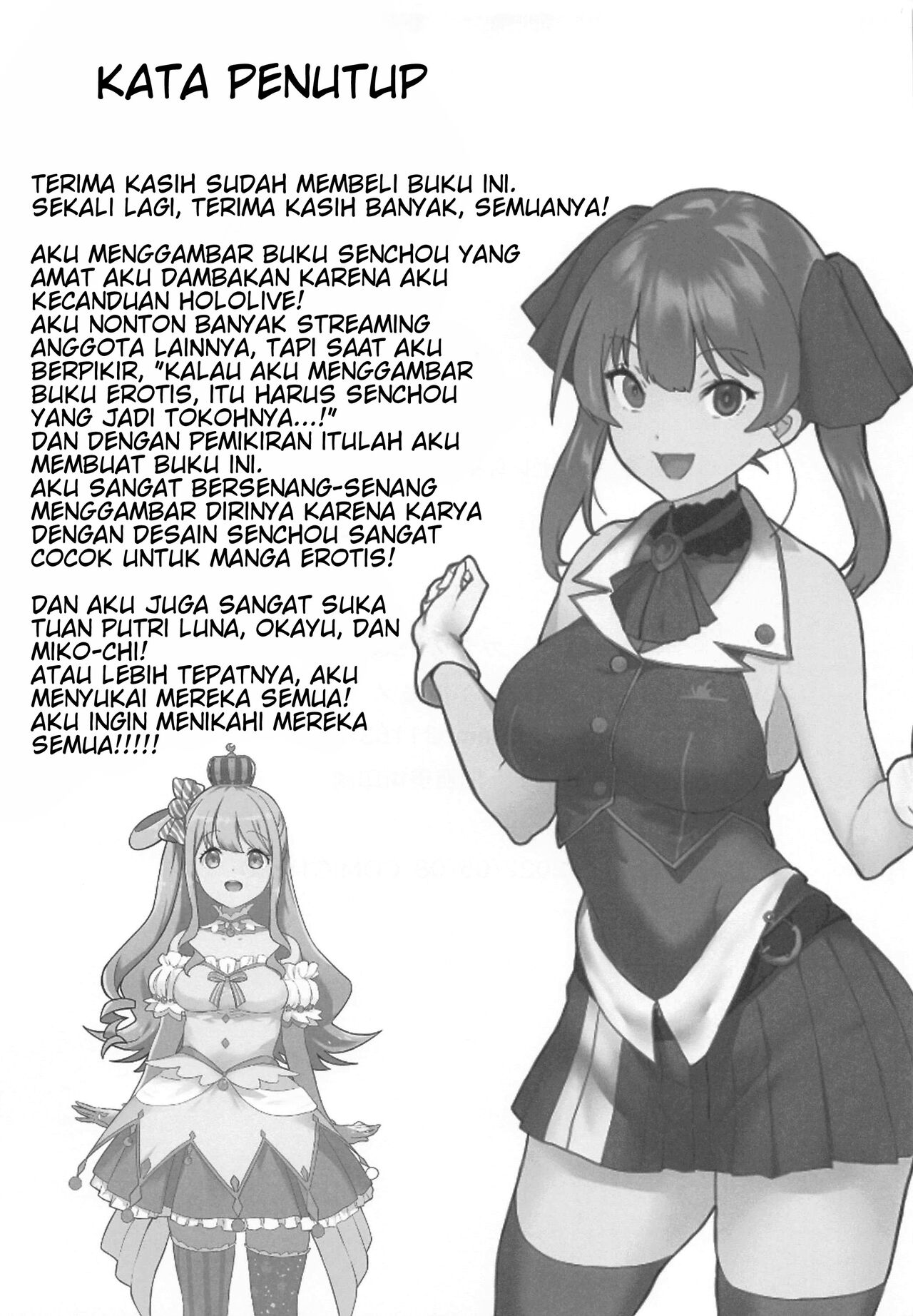 (COMIC1☆20) [Kachiwari Jikkenshitsu (Shino)] Senchou Orera Kichaimashita | Senchou, Kami Datang ke Sini! (Houshou Marine) [Indonesian] [Hoshi no Oku] numero di immagine  20