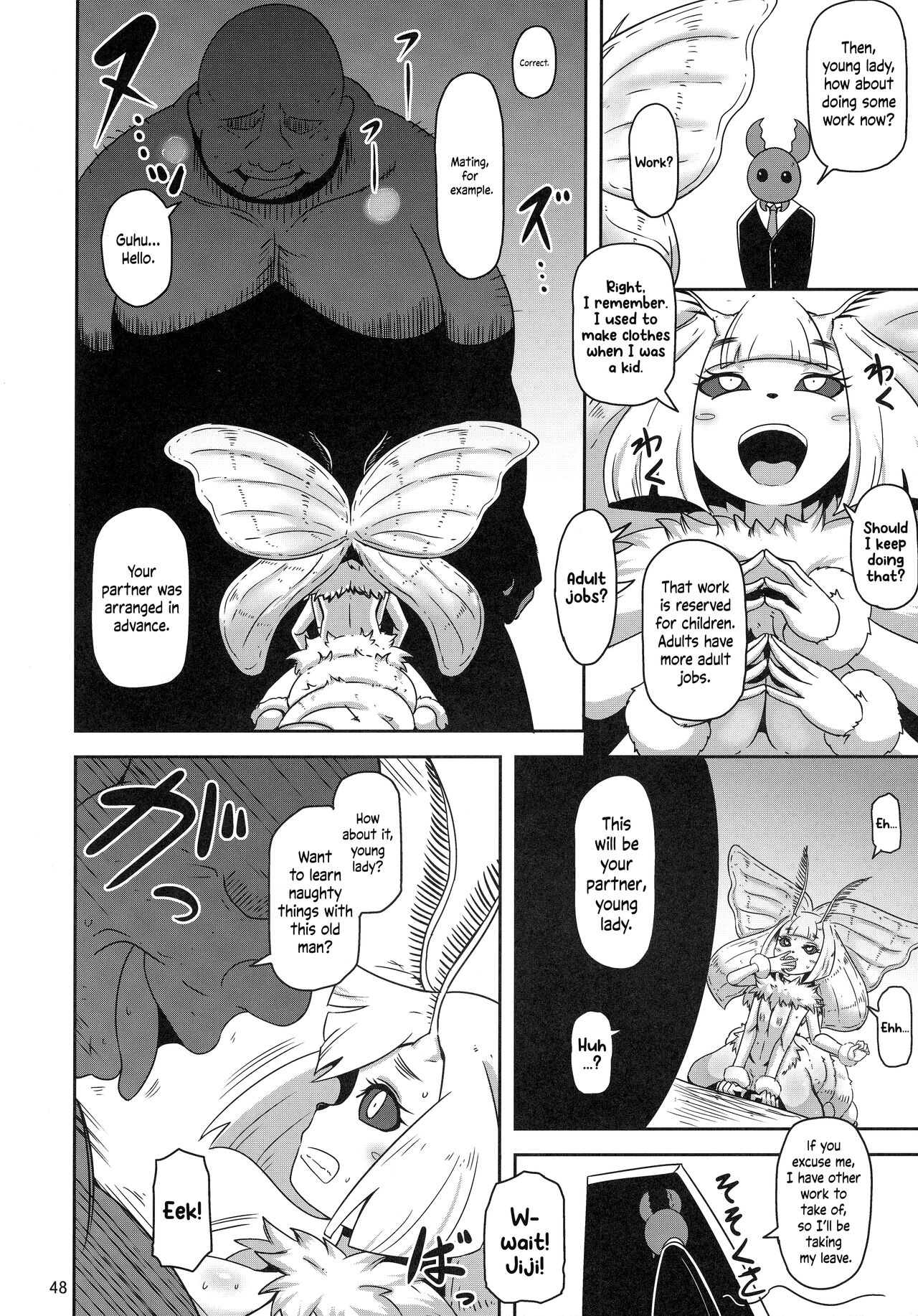 (Kemoket 11) [Mayoineko (nalvas)] Hakoiri no Oshira-sama | The sheltered Oshirasama [English] [Kinsei Translations] numero di immagine  2