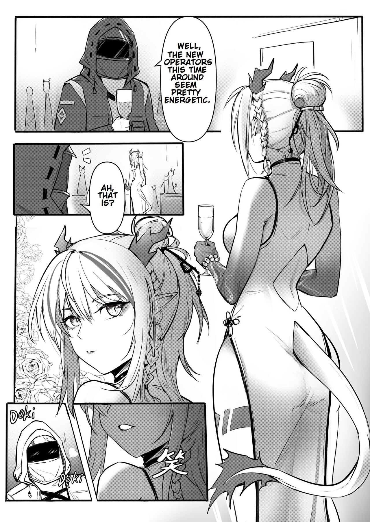 [H Shenshi Huashi] Operators Secret Sex Files - Nian's Sex Addiction (Arknights) [English] изображение № 4