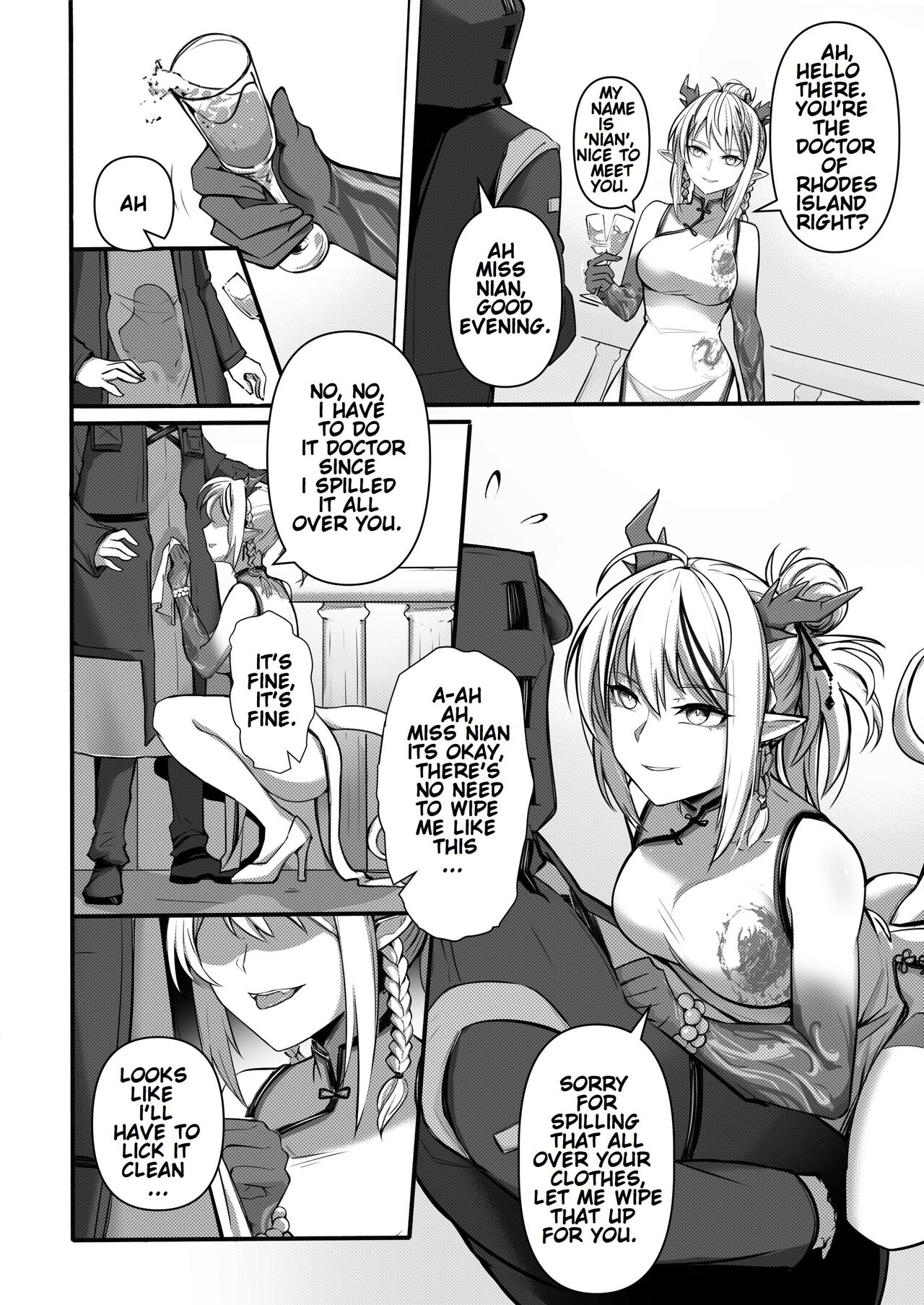 [H Shenshi Huashi] Operators Secret Sex Files - Nian's Sex Addiction (Arknights) [English] изображение № 5