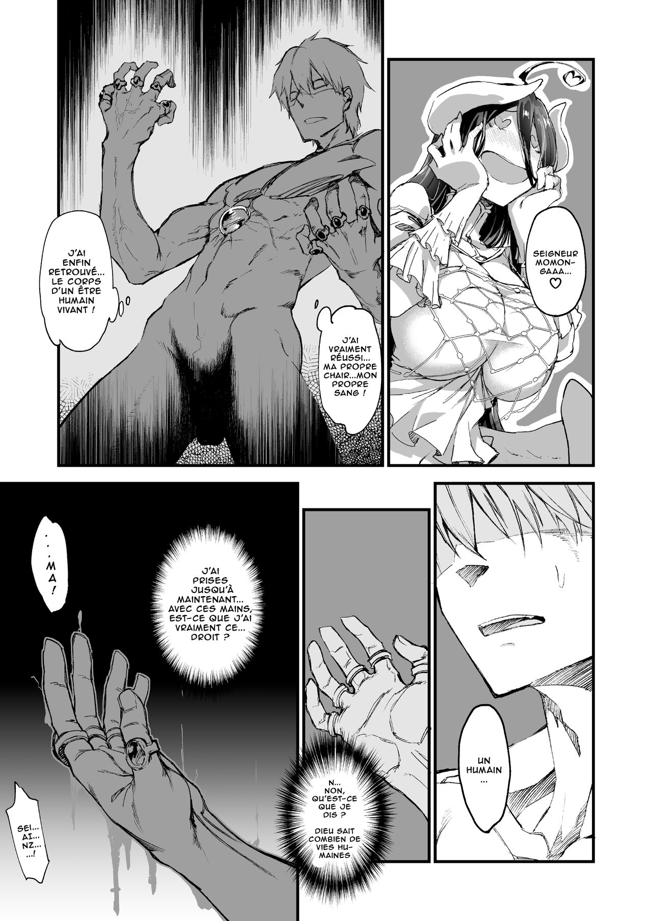 [Sekigaiken (Komagata)] Ainz-sama no Oyotsugi o! | Ainz, donnez moi votre héritier ! (Overlord) [Digital] [French] [Les Poroïniens] 图片编号 8