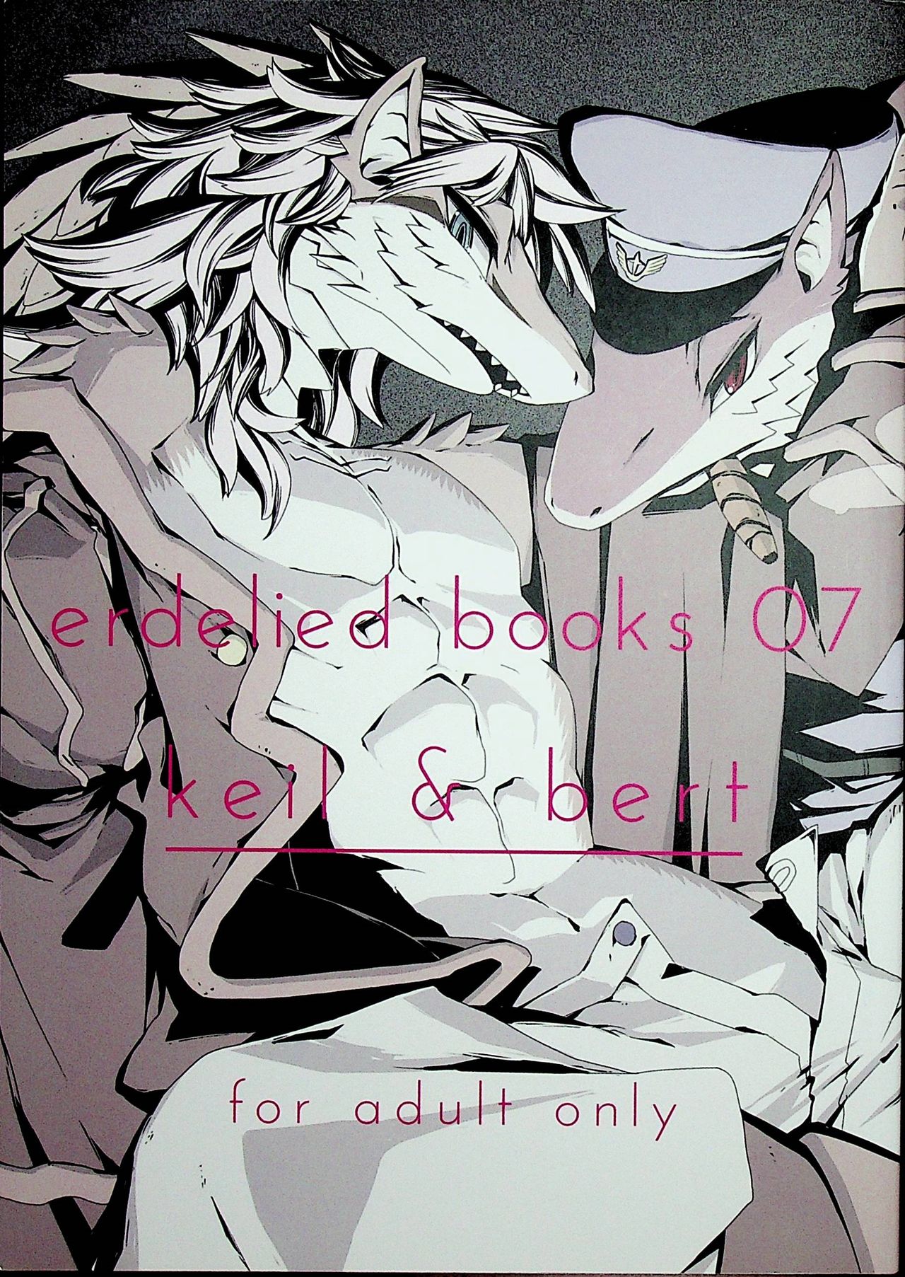 (Juujin Matsuri) [Erdelied (Nenemaru)] erdelied books 07 keil & bert 이미지 번호 1