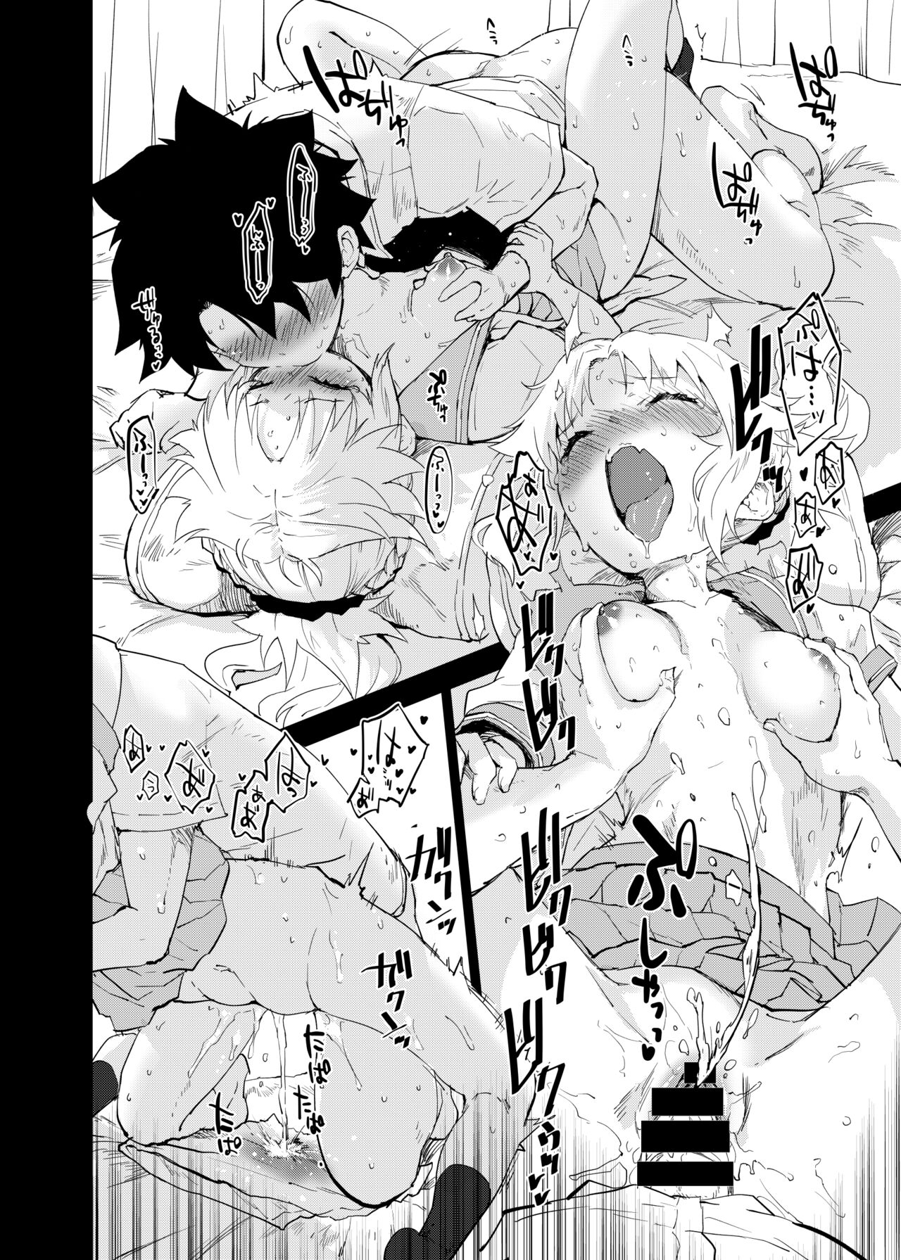 (C101) [Peθ (Mozu)] ApocryFucking' School Life Collabo Event | ApocryFucking' 스쿨 라이프 콜라보 이벤트 (Fate/Grand Order) [Korean] 18eme image