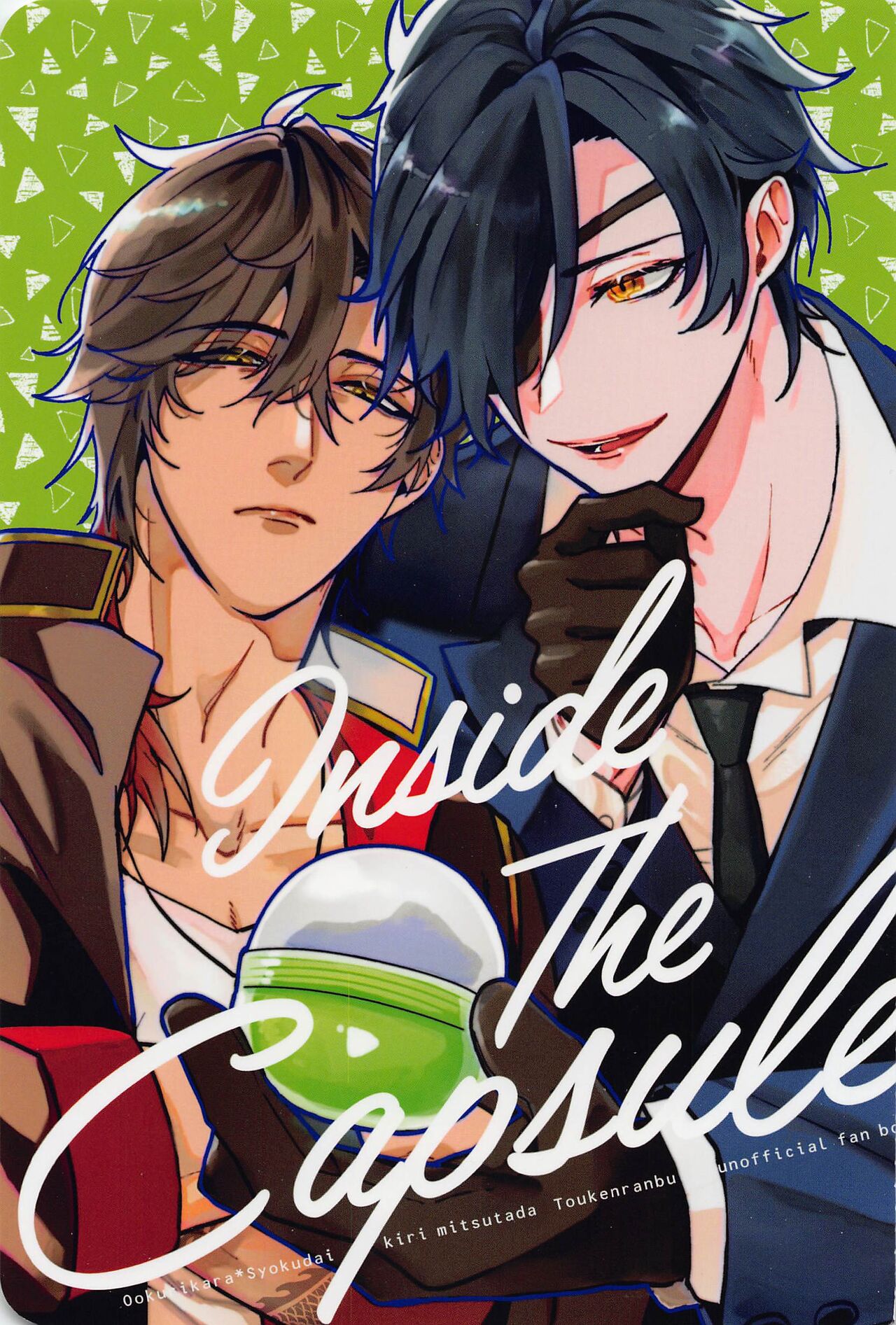 [undameshi] Inside The Capsule (tokenrambu) изображение № 1