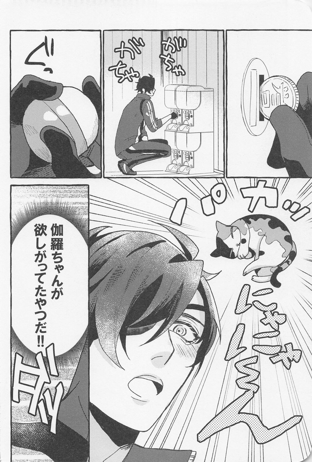 [undameshi] Inside The Capsule (tokenrambu) изображение № 9