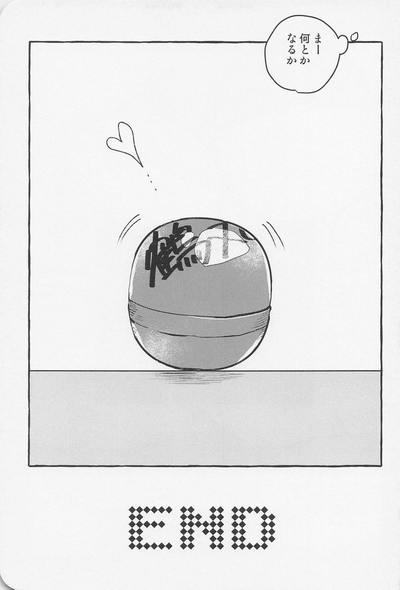 [undameshi] Inside The Capsule (tokenrambu) изображение № 32