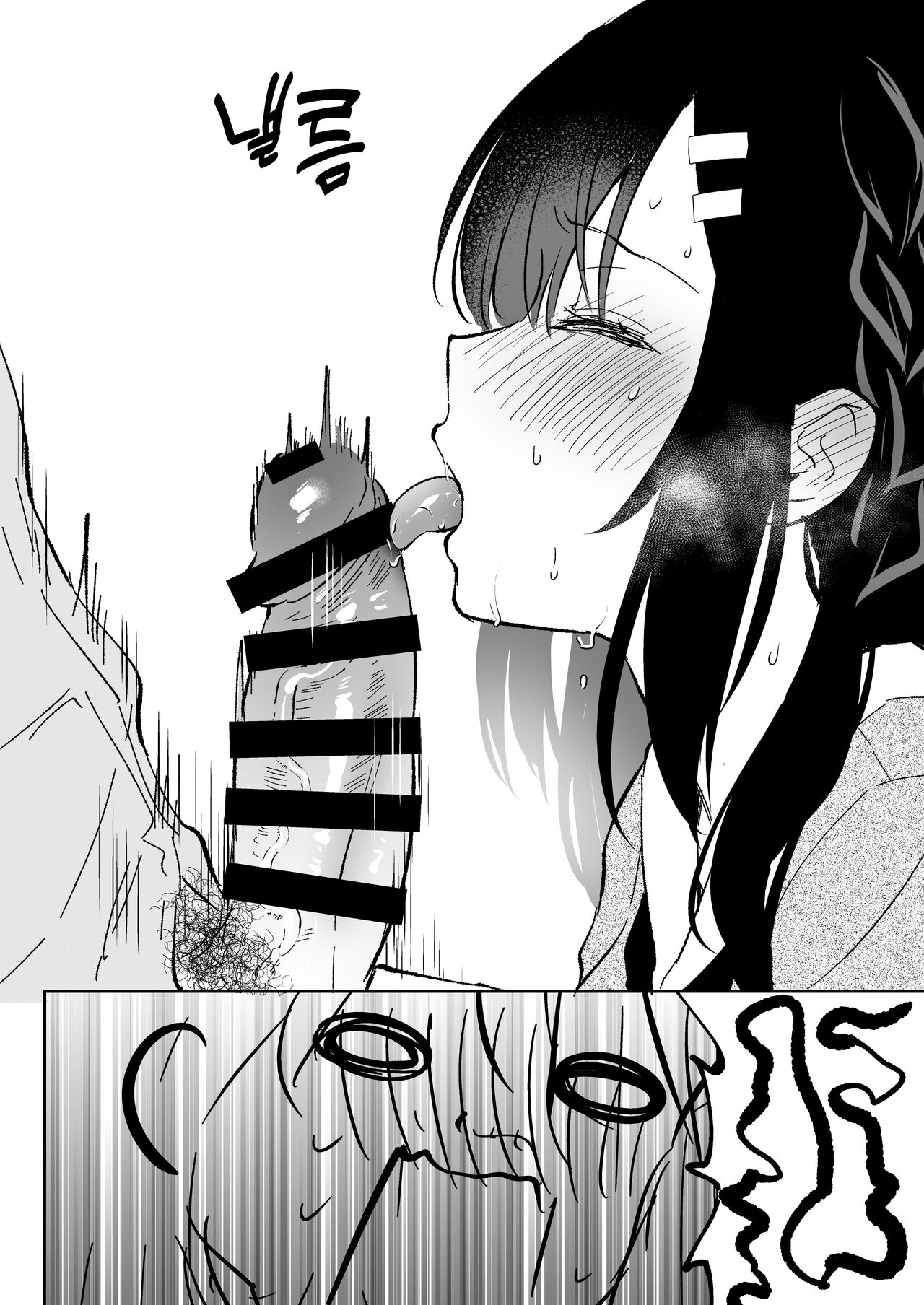 [Mashiro Shirako] JK Miyako-chan ga Hajimete Sensei ni Gohoushi suru Manga [Korean] изображение № 4